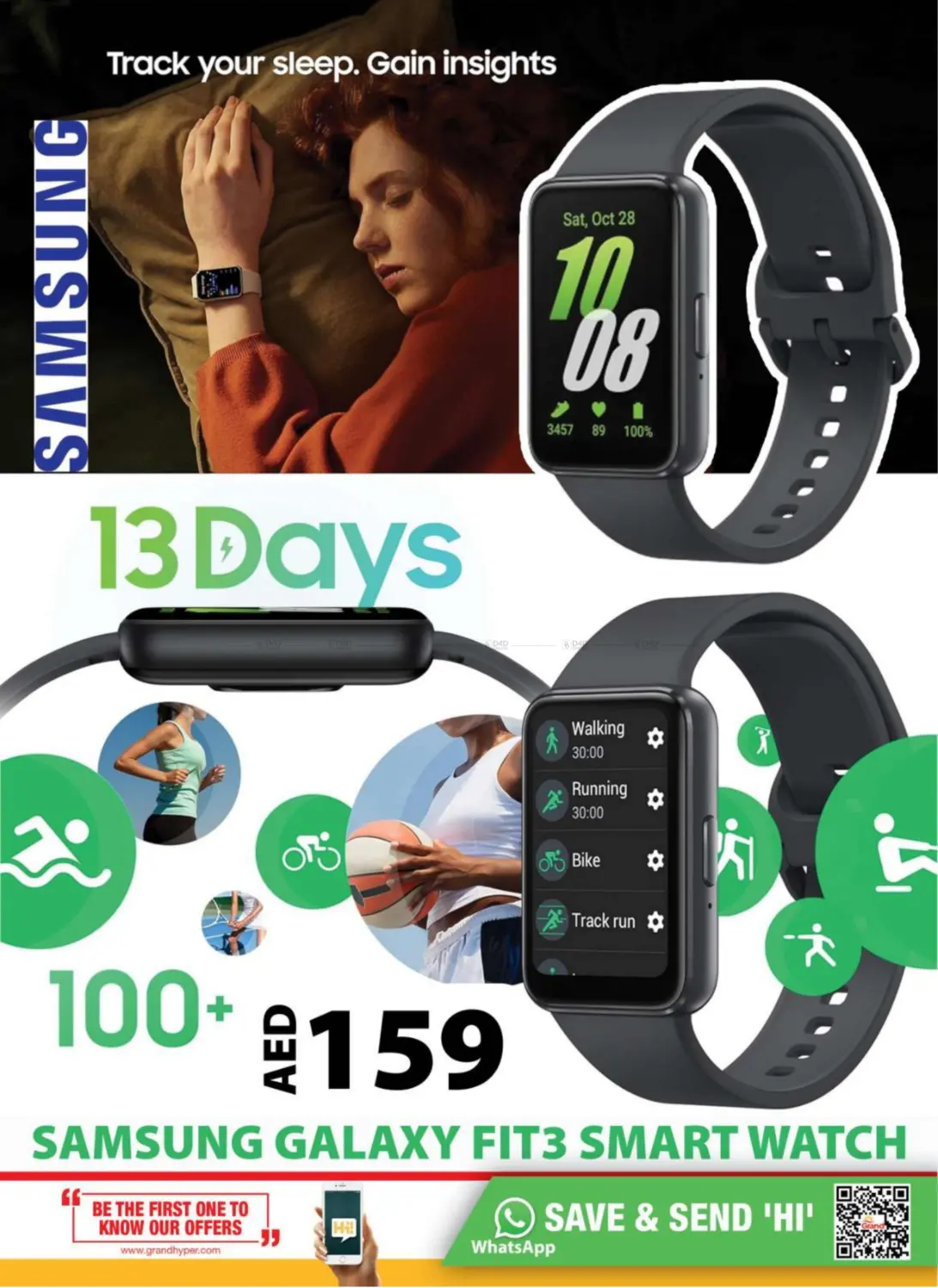 صفحة رقم 24 من City Mall- Dubai في جراند هايبر ماركت