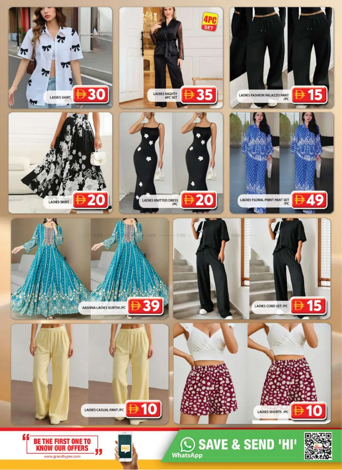 صفحة رقم 28 من City Mall- Dubai في جراند هايبر ماركت