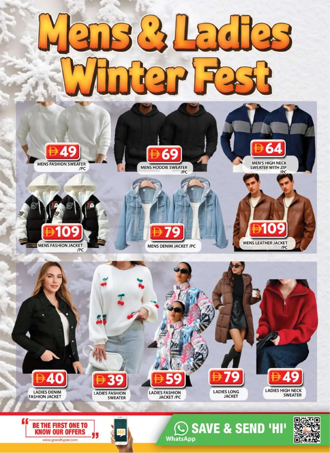 صفحة رقم 29 من City Mall- Dubai في جراند هايبر ماركت