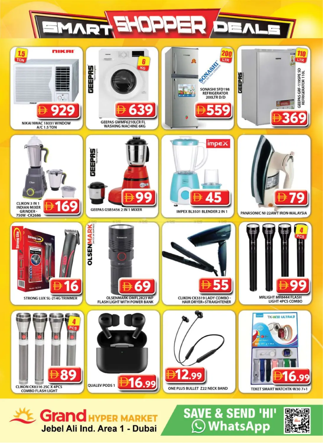 صفحة رقم 15 من Jebel Ali Ind Area 1- Dubai في جراند هايبر ماركت