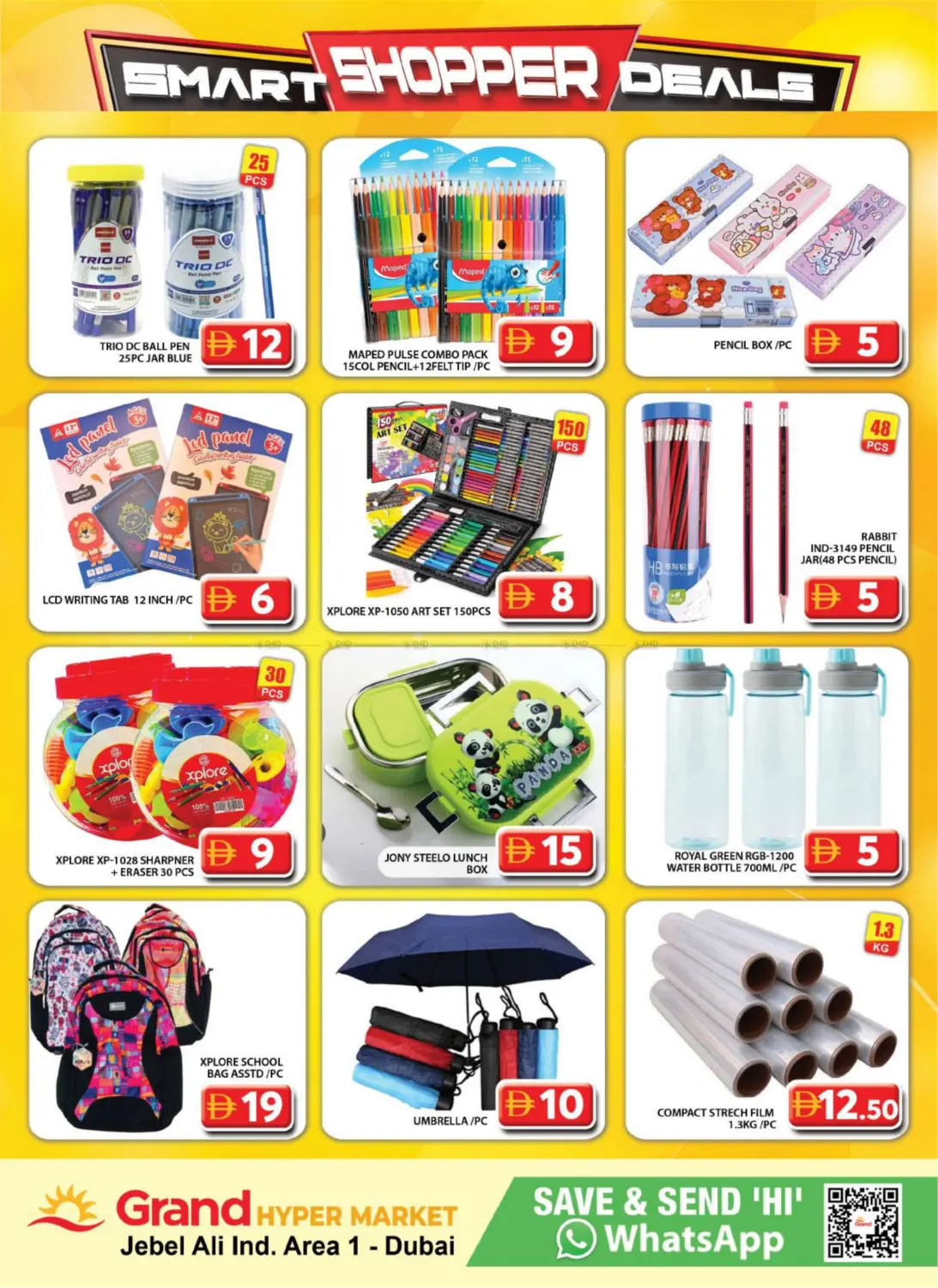 صفحة رقم 14 من Jebel Ali Ind Area 1- Dubai في جراند هايبر ماركت