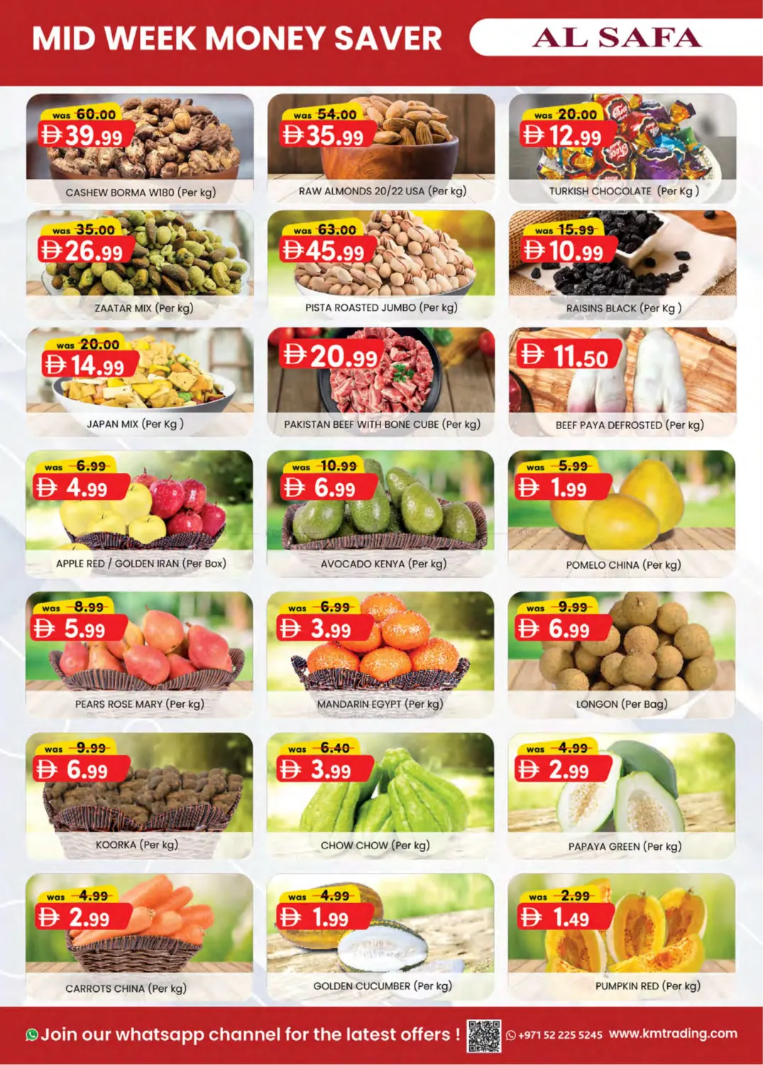 صفحة رقم 4 من Falaj Haza-Al Ain في الصفا