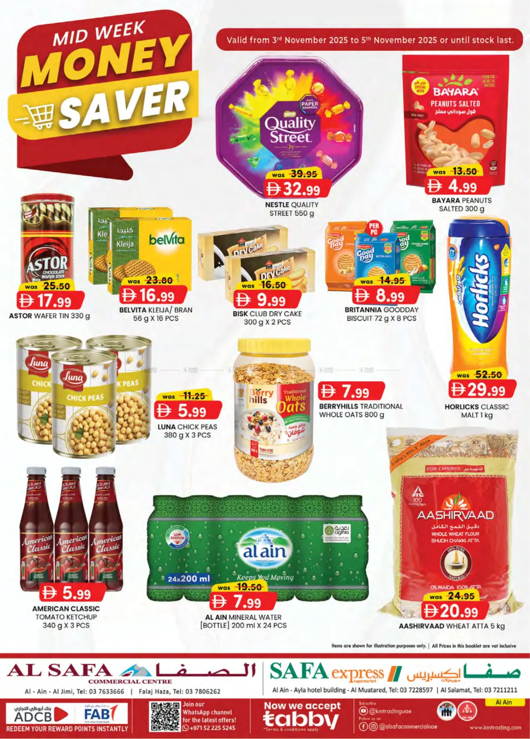 صفحة رقم 1 من Falaj Haza-Al Ain في الصفا