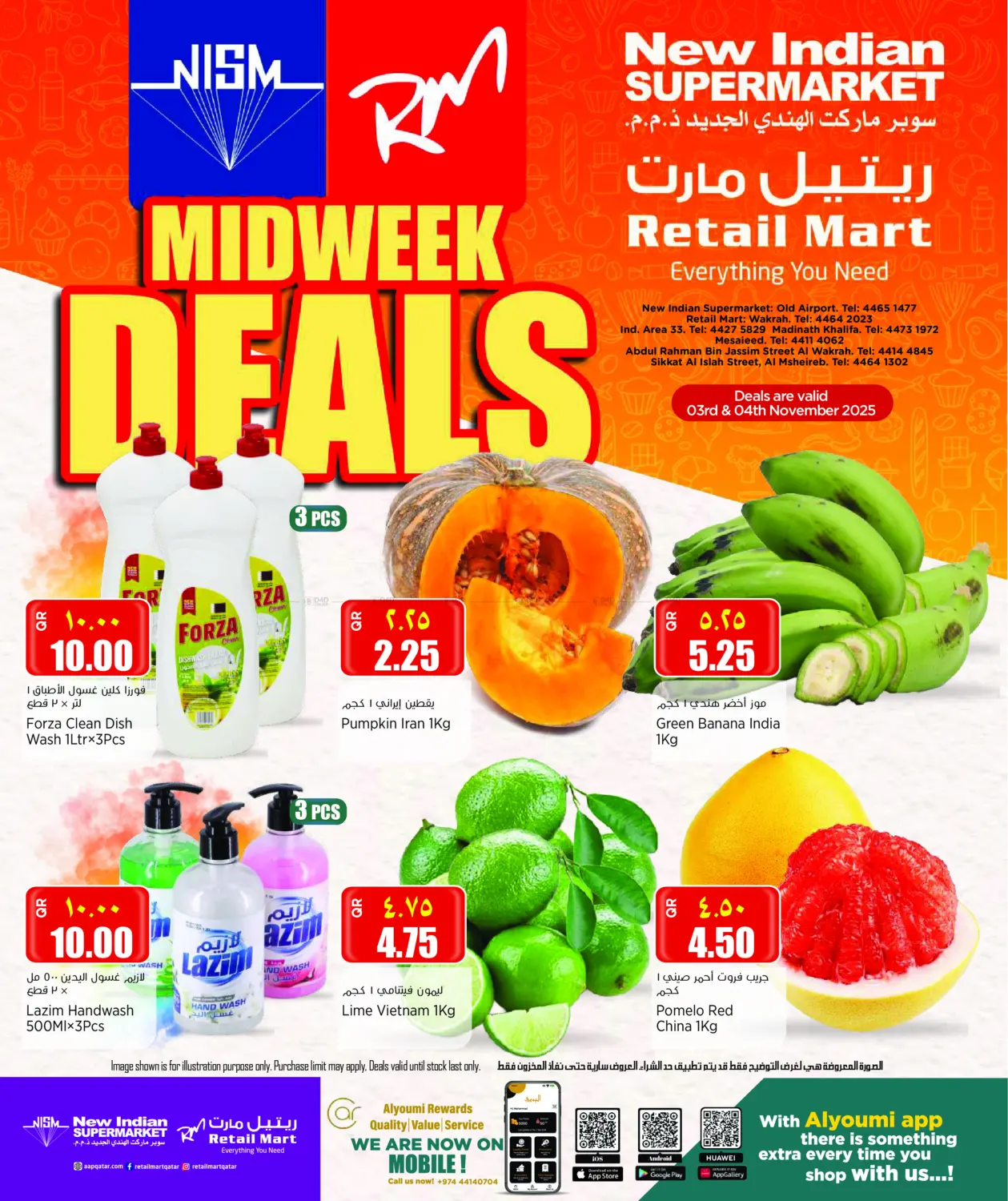 صفحة رقم 2 من Midweek Deals في ريتيل مارت