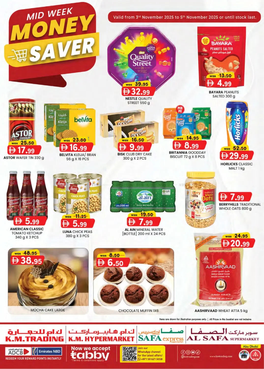 صفحة رقم 1 من Midweek Money Saver في ك. إم. هايبرماركت