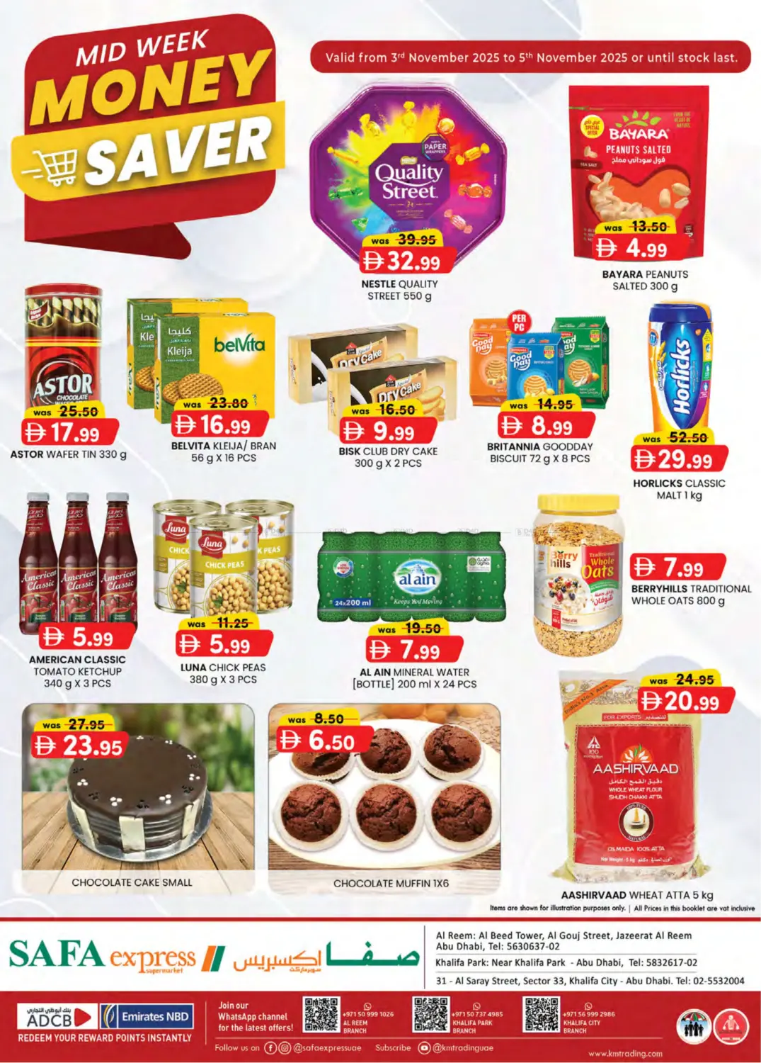 صفحة رقم 1 من Al Reem ,Khalifa Park ,Khalifa City في صفا اكسبريس سوبرماركت