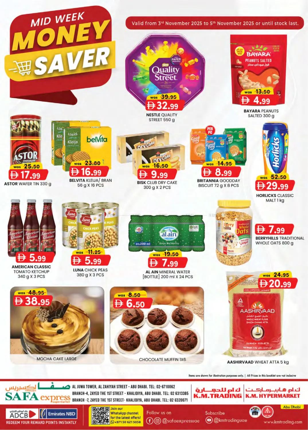 صفحة رقم 1 من Al Zahiya, Khalidiya Br.4, Khalidiya Br.7 في صفا اكسبريس سوبرماركت