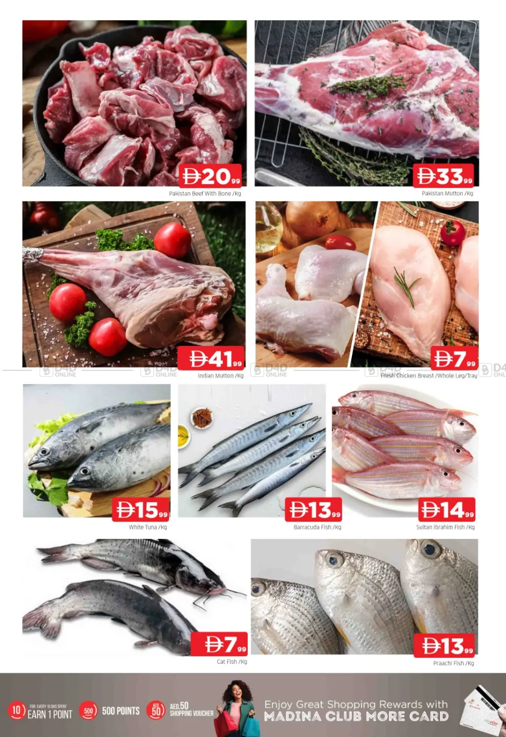 صفحة رقم 2 من Rolla -Sharjah في أزهر المدينة هايبرماركت