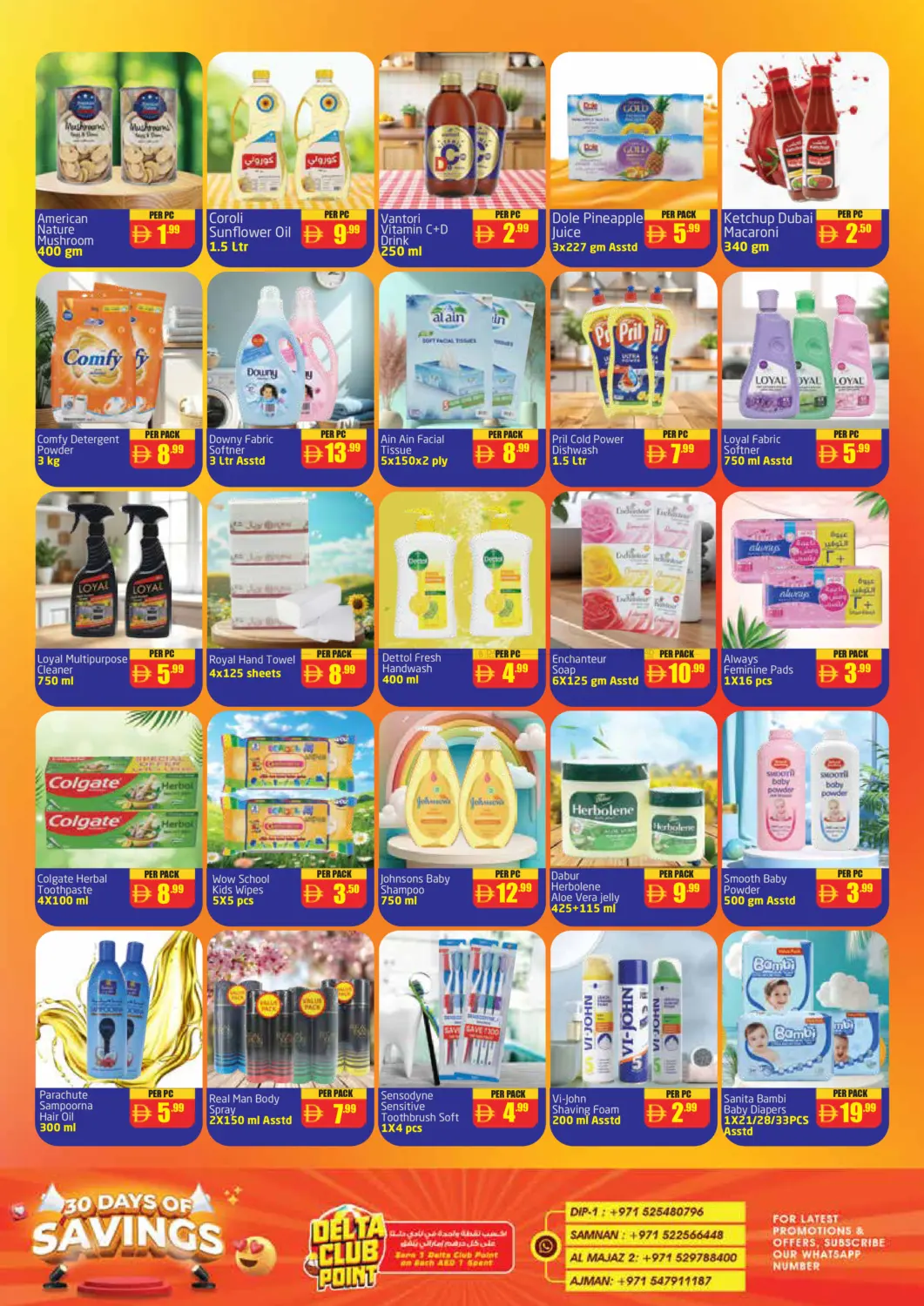 صفحة رقم 2 من ٣٠ يومًا من التوفير في مركز دلتا