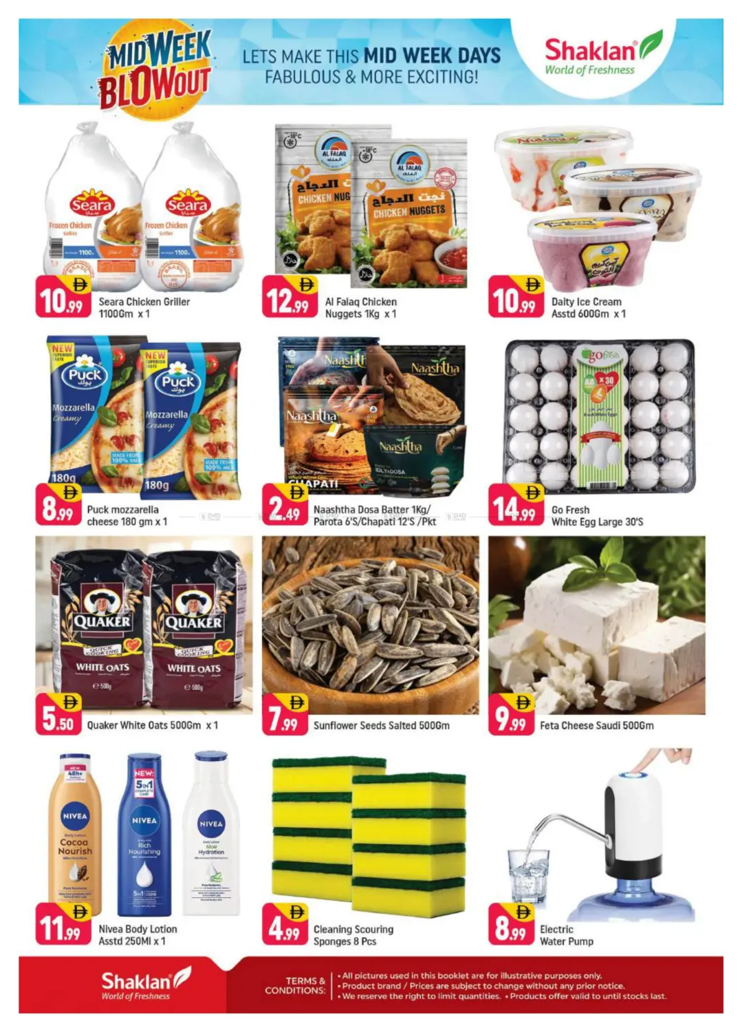 صفحة رقم 2 من Al Bustan Centre, Al Qusais, Dubai في شكلان ماركت