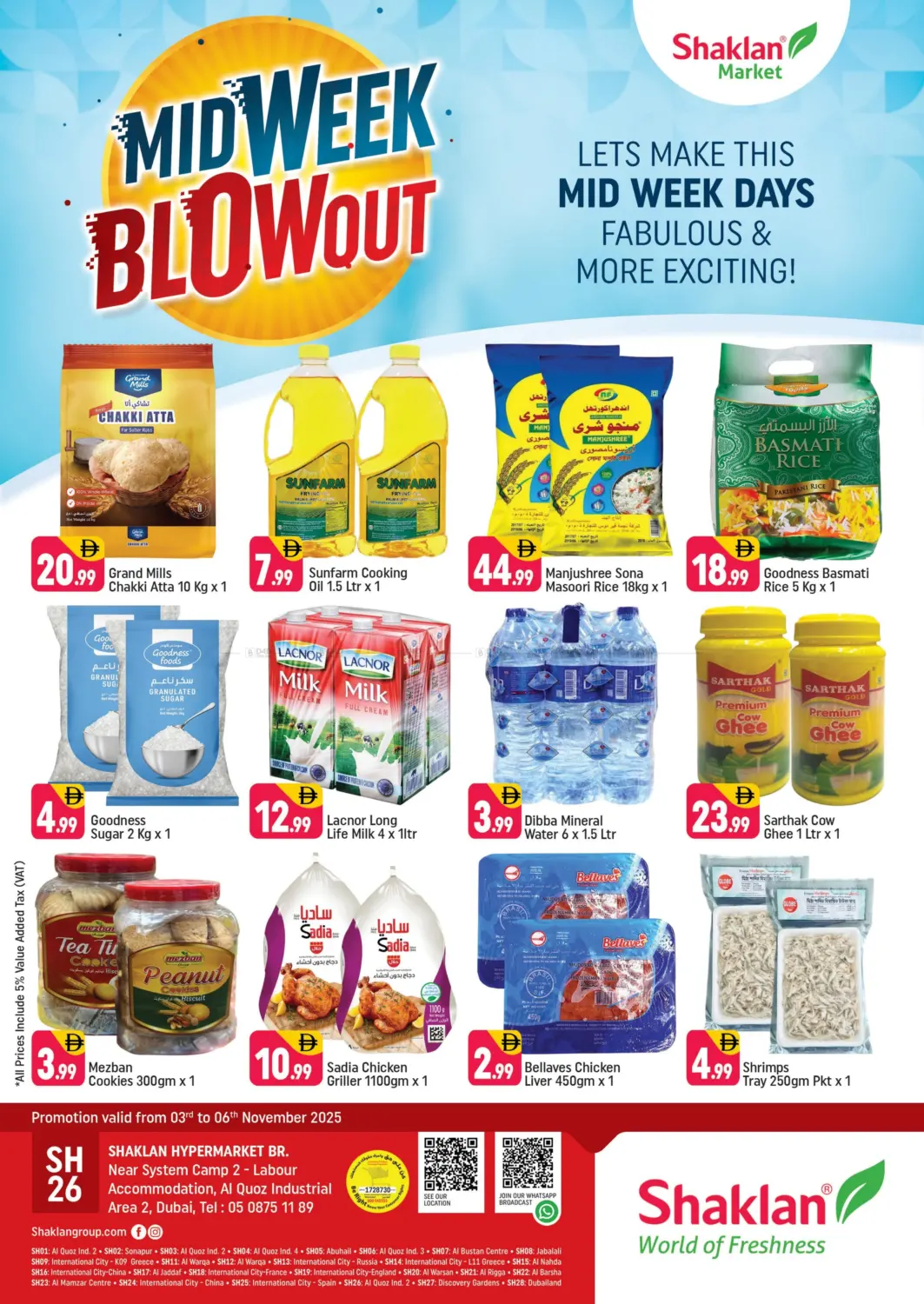 صفحة رقم 1 من Near System Camp 2 - Labour , Al quoz industrial area 2 في شكلان ماركت