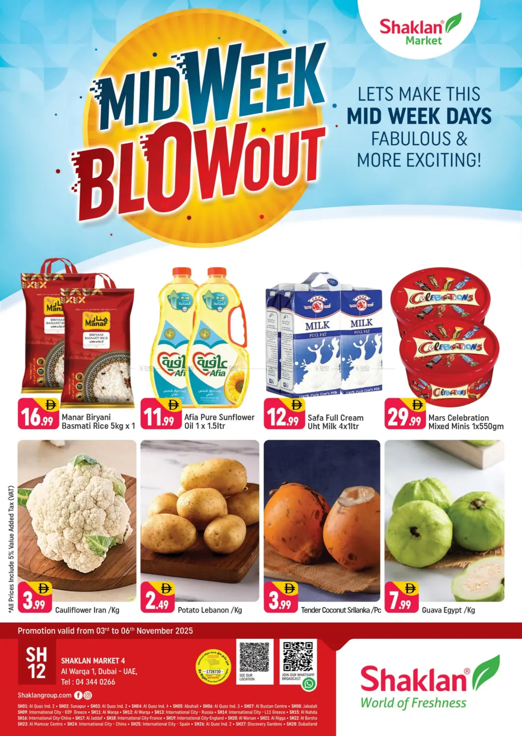 صفحة رقم 1 من Al Warqa 1,Dubai في شكلان ماركت