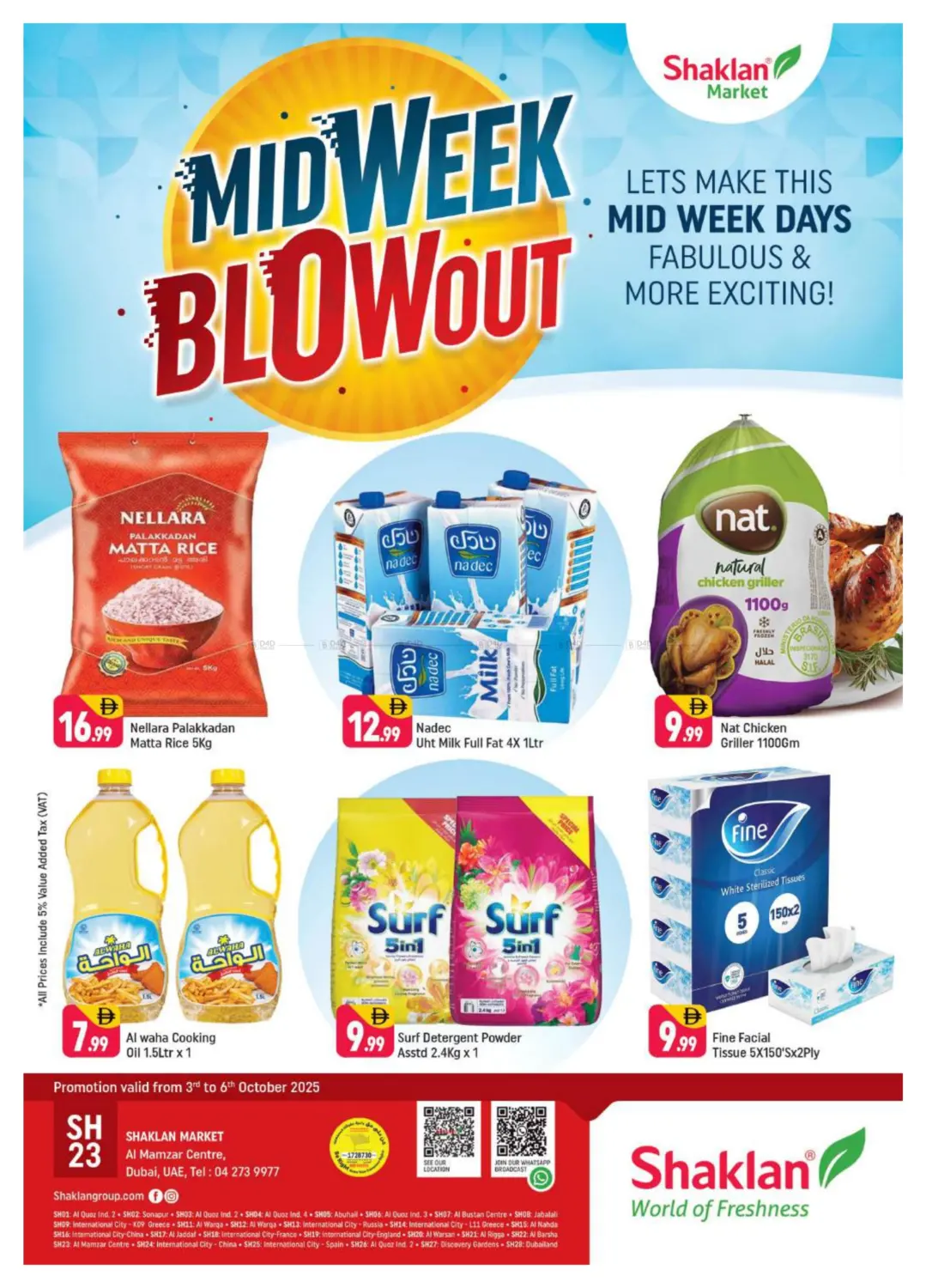 صفحة رقم 1 من Al Mamzar Centre-Dubai في شكلان ماركت