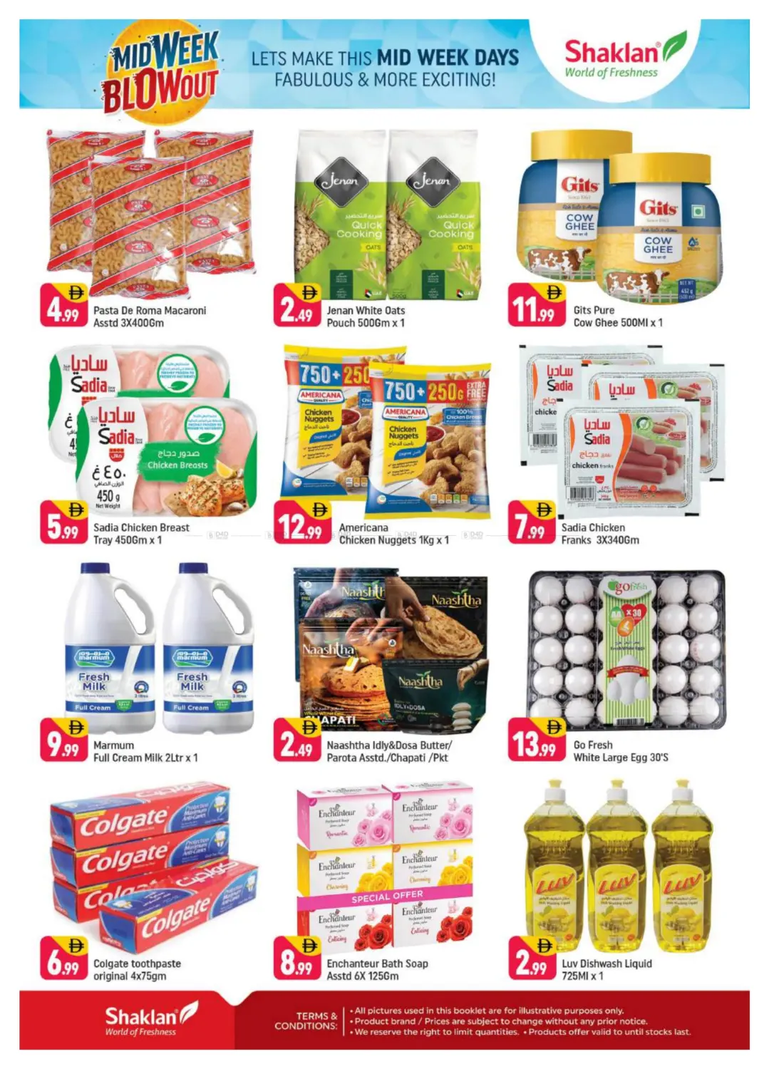 صفحة رقم 2 من Al Mamzar Centre-Dubai في شكلان ماركت