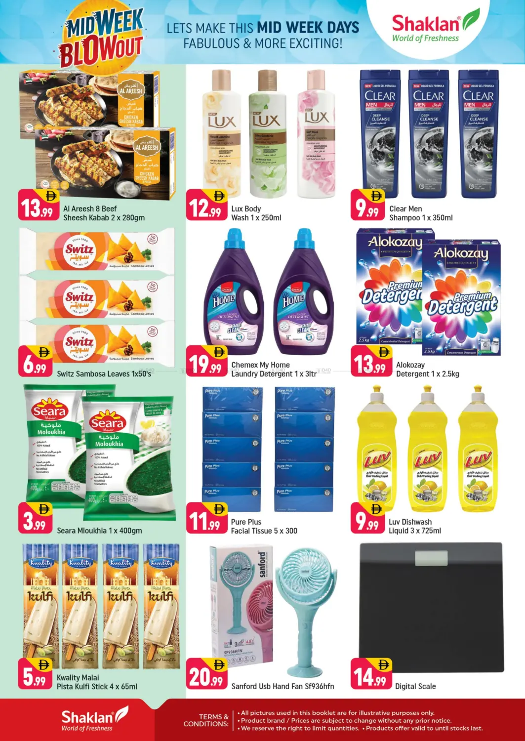 صفحة رقم 2 من Al Jaddaf, Dubai في شكلان ماركت