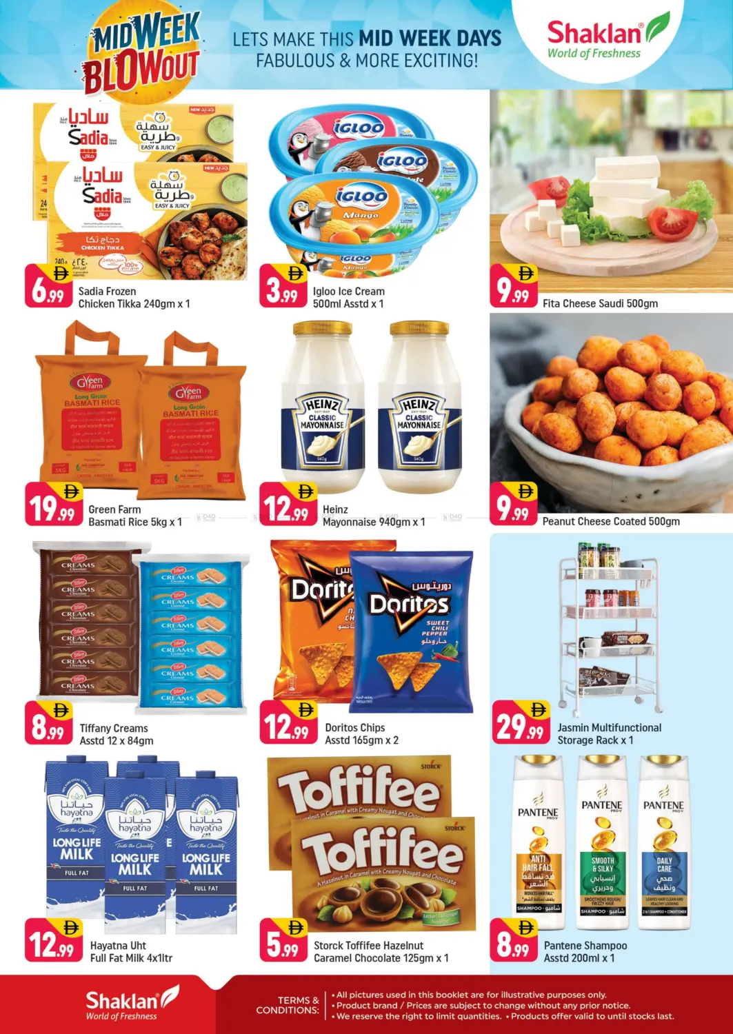 صفحة رقم 2 من Al Warqa 1,Dubai في شكلان ماركت