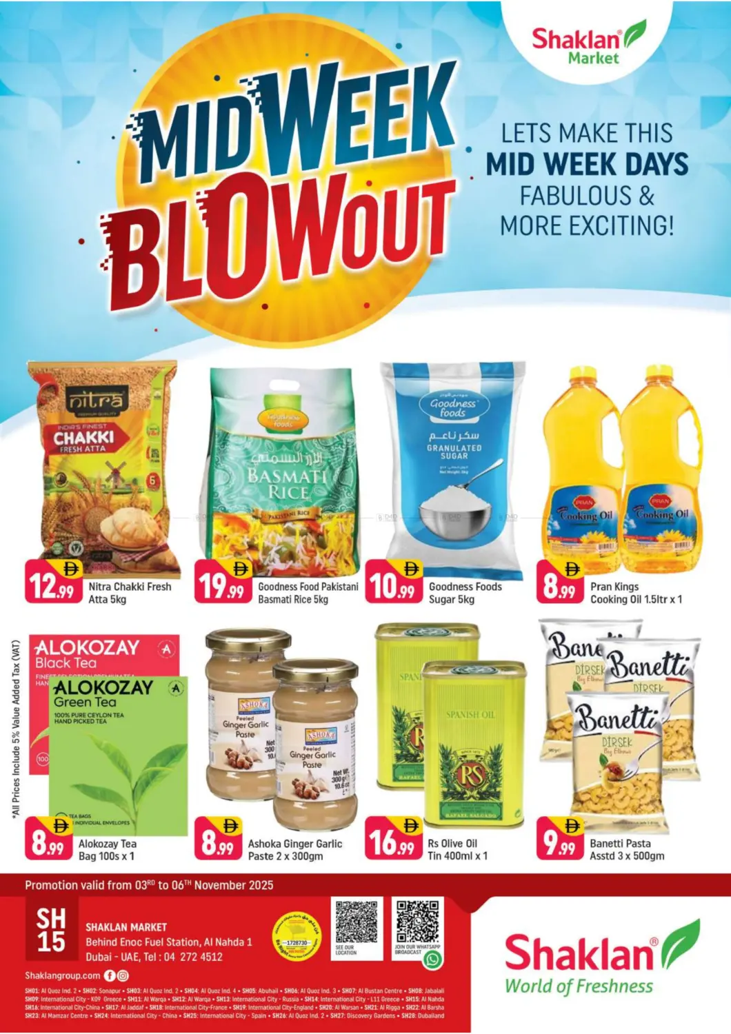 صفحة رقم 1 من Al Nahda 1 , Dubai في شكلان ماركت