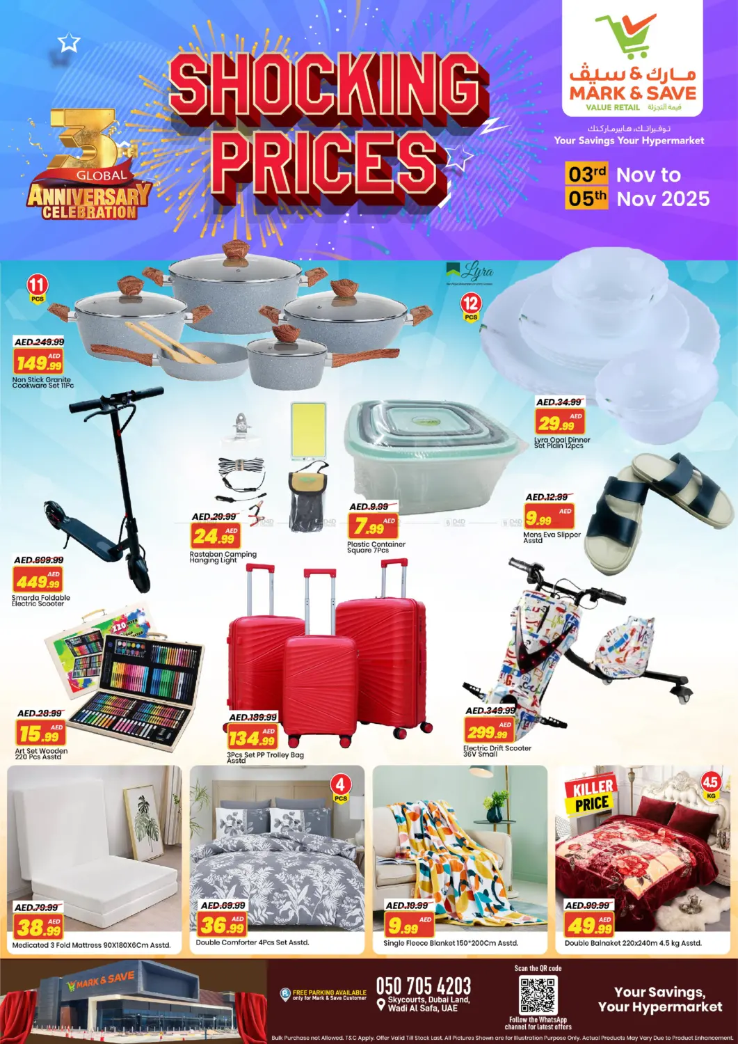 صفحة رقم 2 من سكاي كورتس، وادي الصفا في مارك & سيف قيمة التجزئة