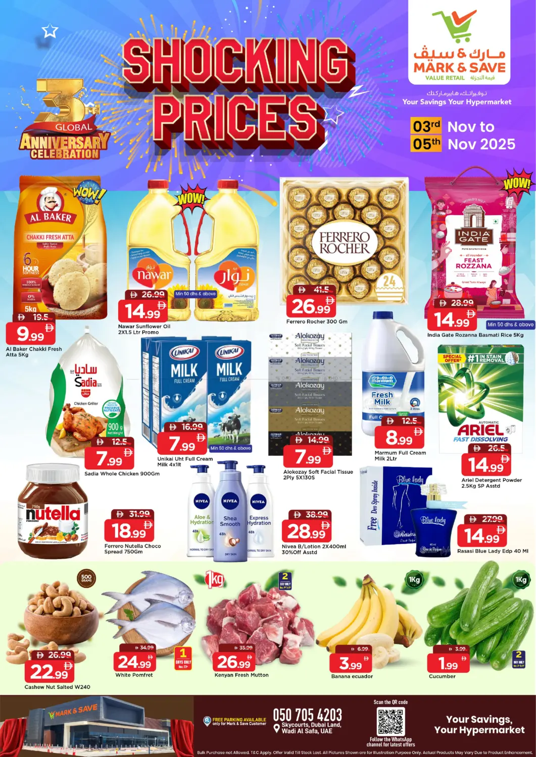 صفحة رقم 1 من سكاي كورتس، وادي الصفا في مارك & سيف قيمة التجزئة