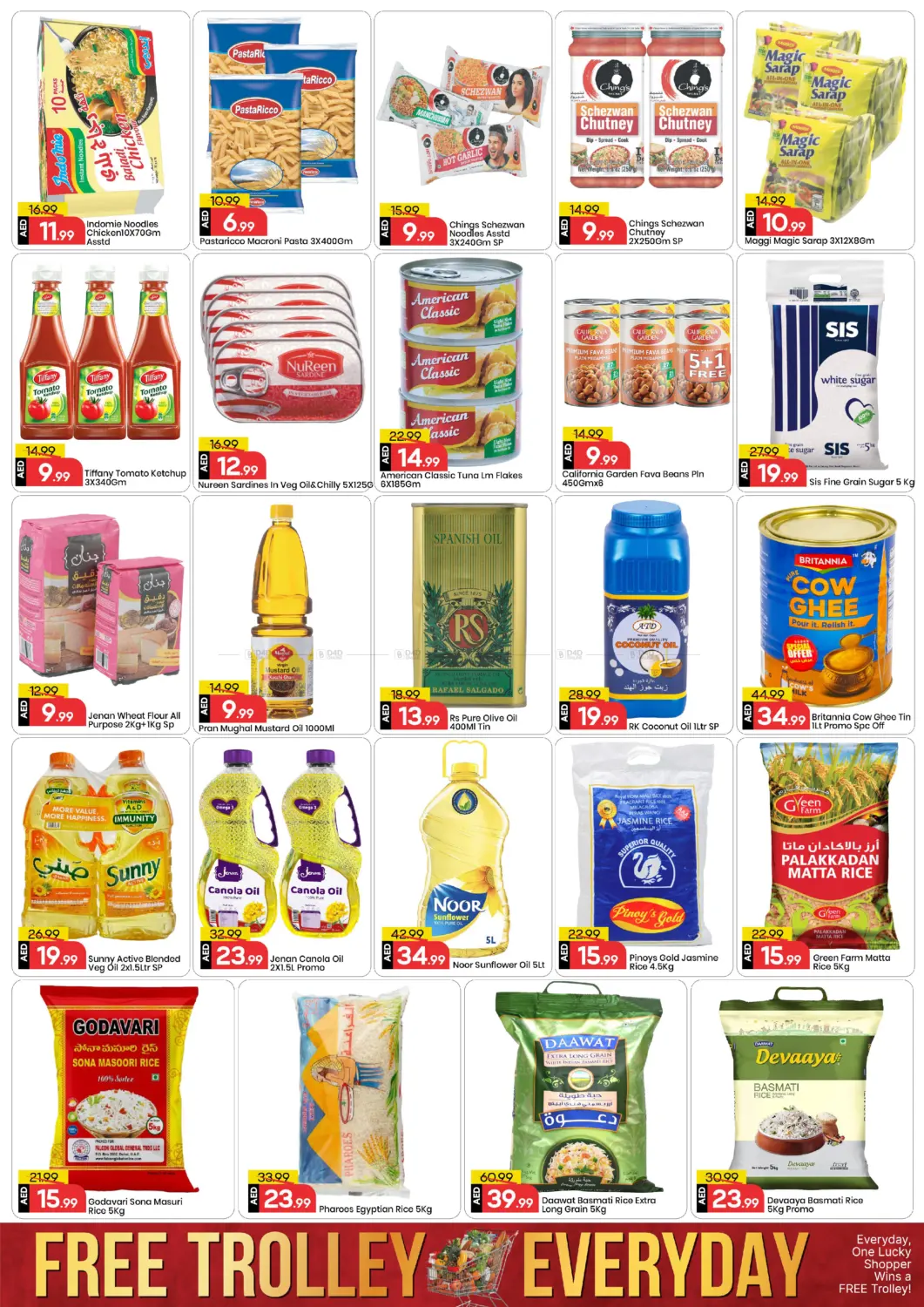 صفحة رقم 6 من سكاي كورتس، وادي الصفا في مارك & سيف قيمة التجزئة