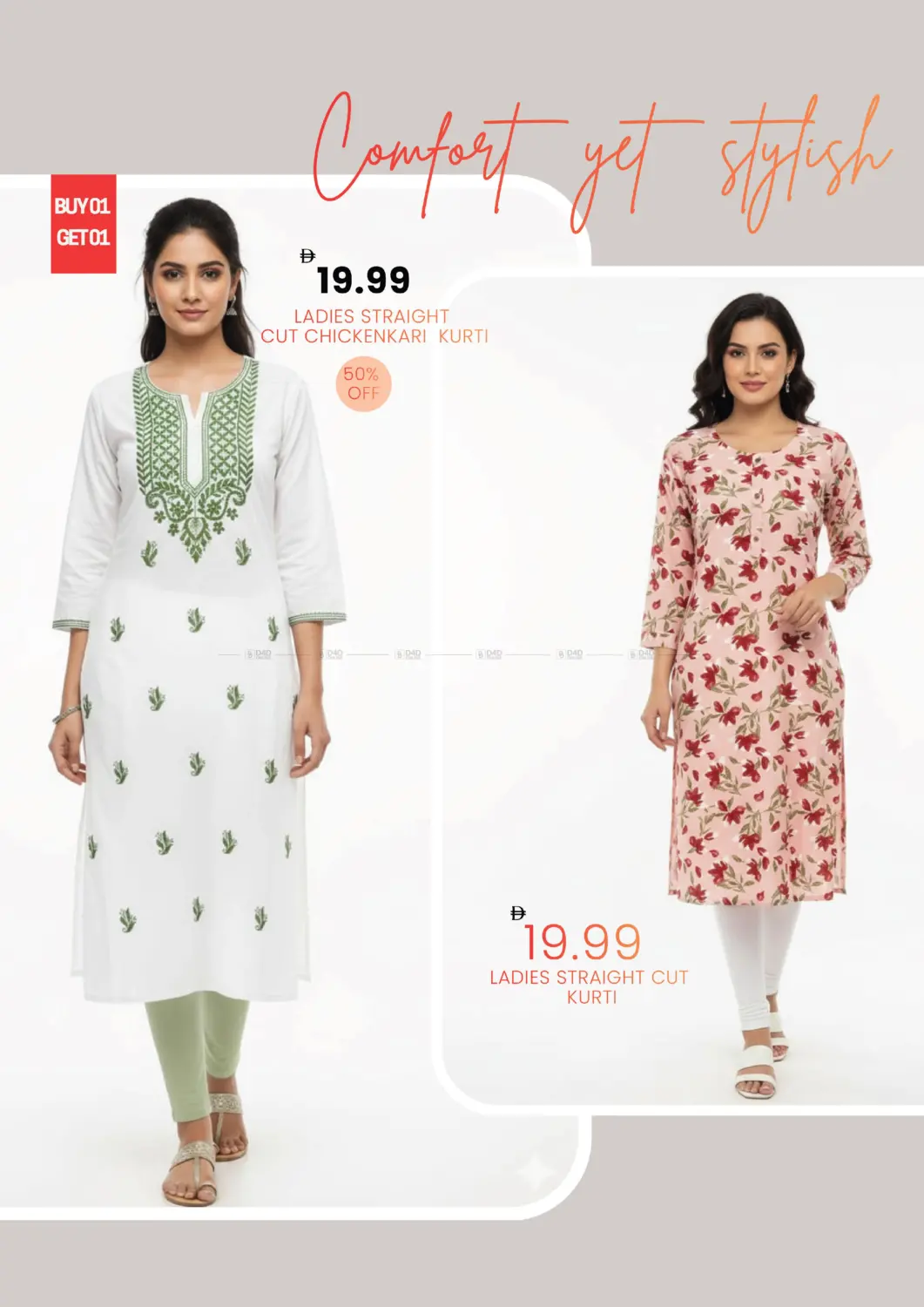 صفحة رقم 21 من سكاي كورتس، وادي الصفا في مارك & سيف قيمة التجزئة