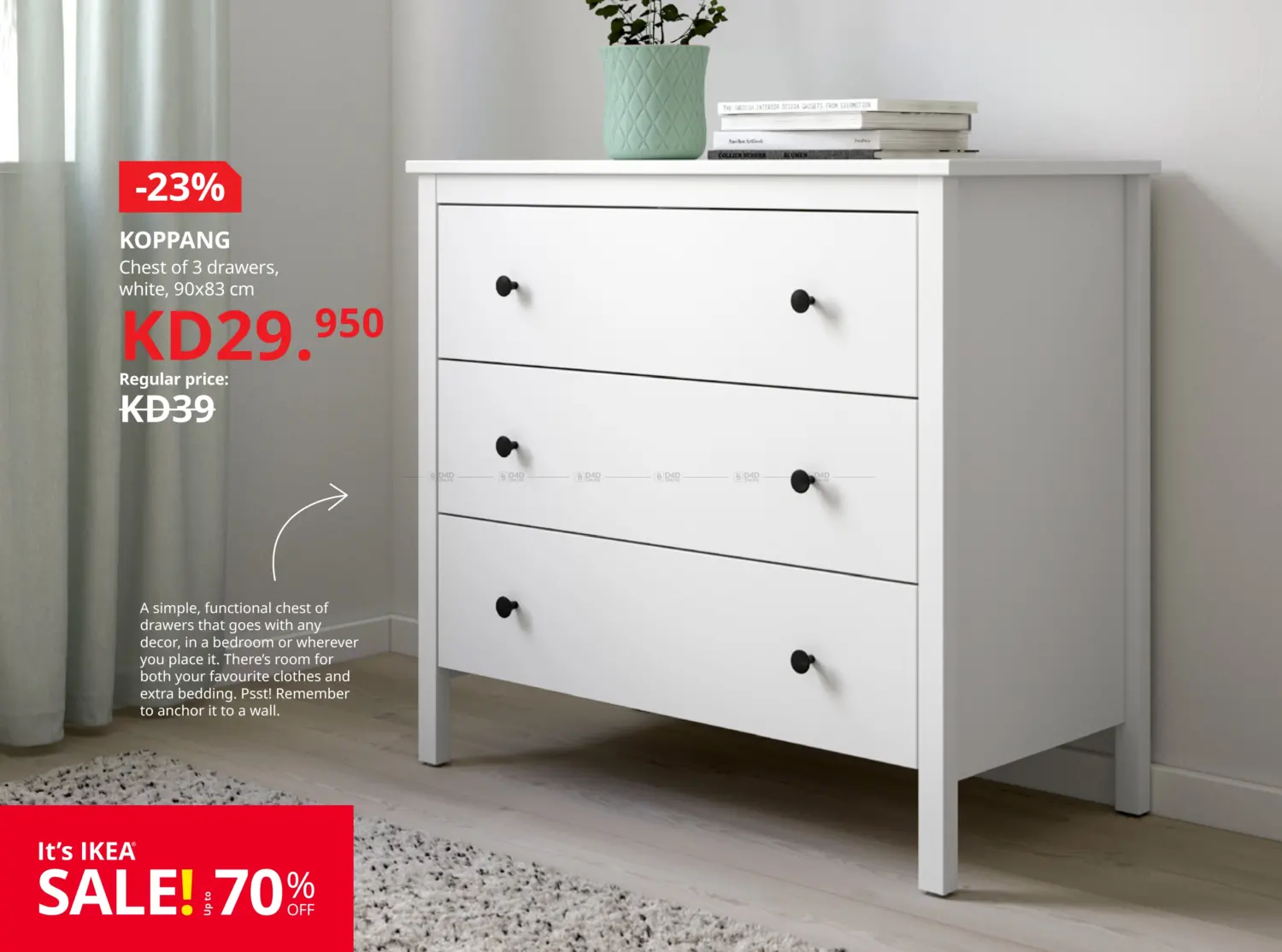 صفحة رقم 12 من It's IKEA Sale! Upto 70% Off في ايكيا