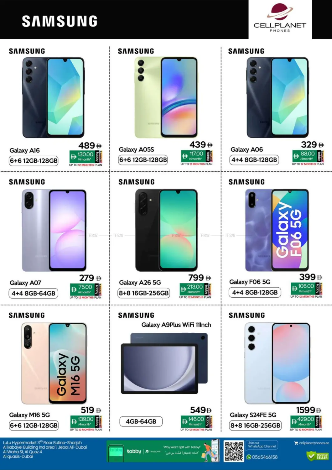 صفحة رقم 3 من عروض كبرى عروض خاصة في سيل بلانيت للهواتف