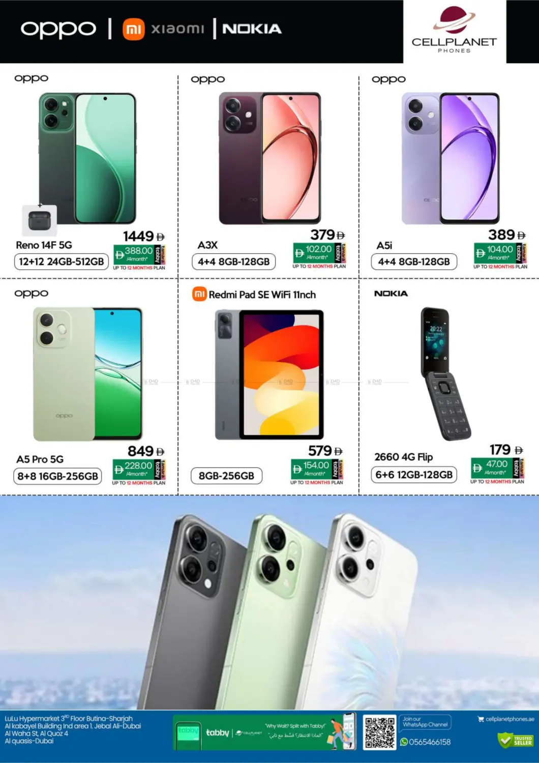 صفحة رقم 6 من عروض كبرى عروض خاصة في سيل بلانيت للهواتف