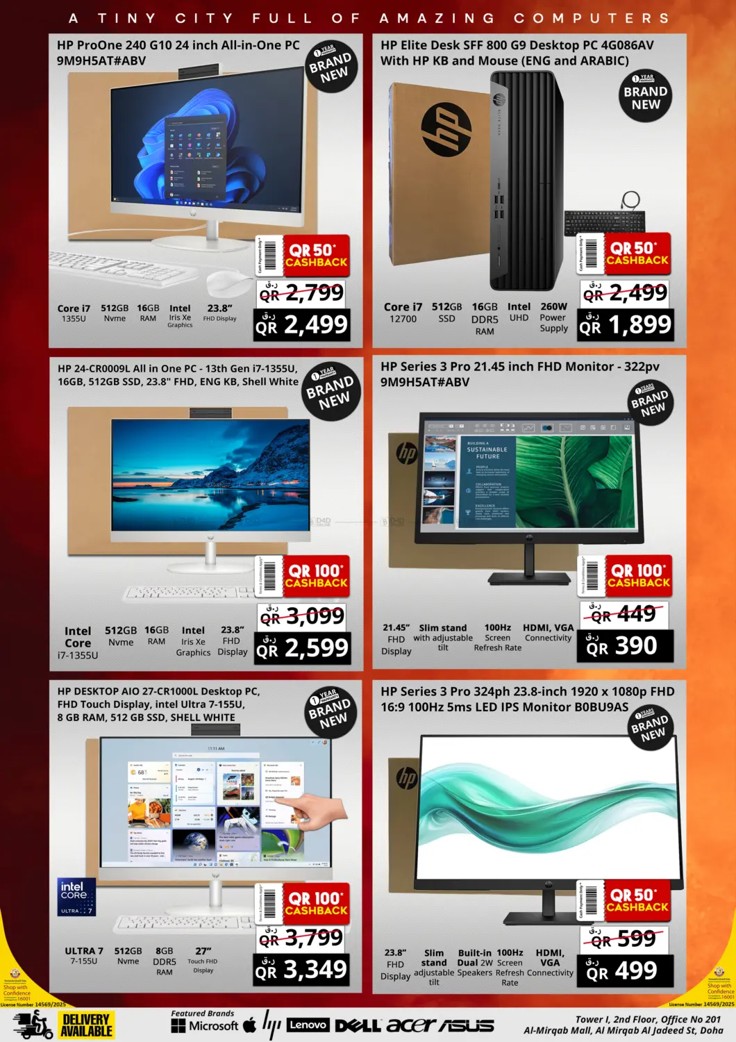 صفحة رقم 4 من Cashback Sale في برستيج كمبيوتر