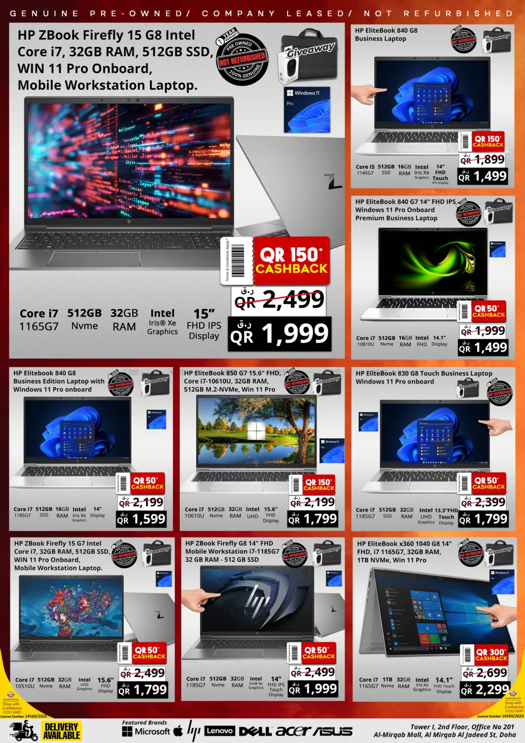 صفحة رقم 5 من Cashback Sale في برستيج كمبيوتر