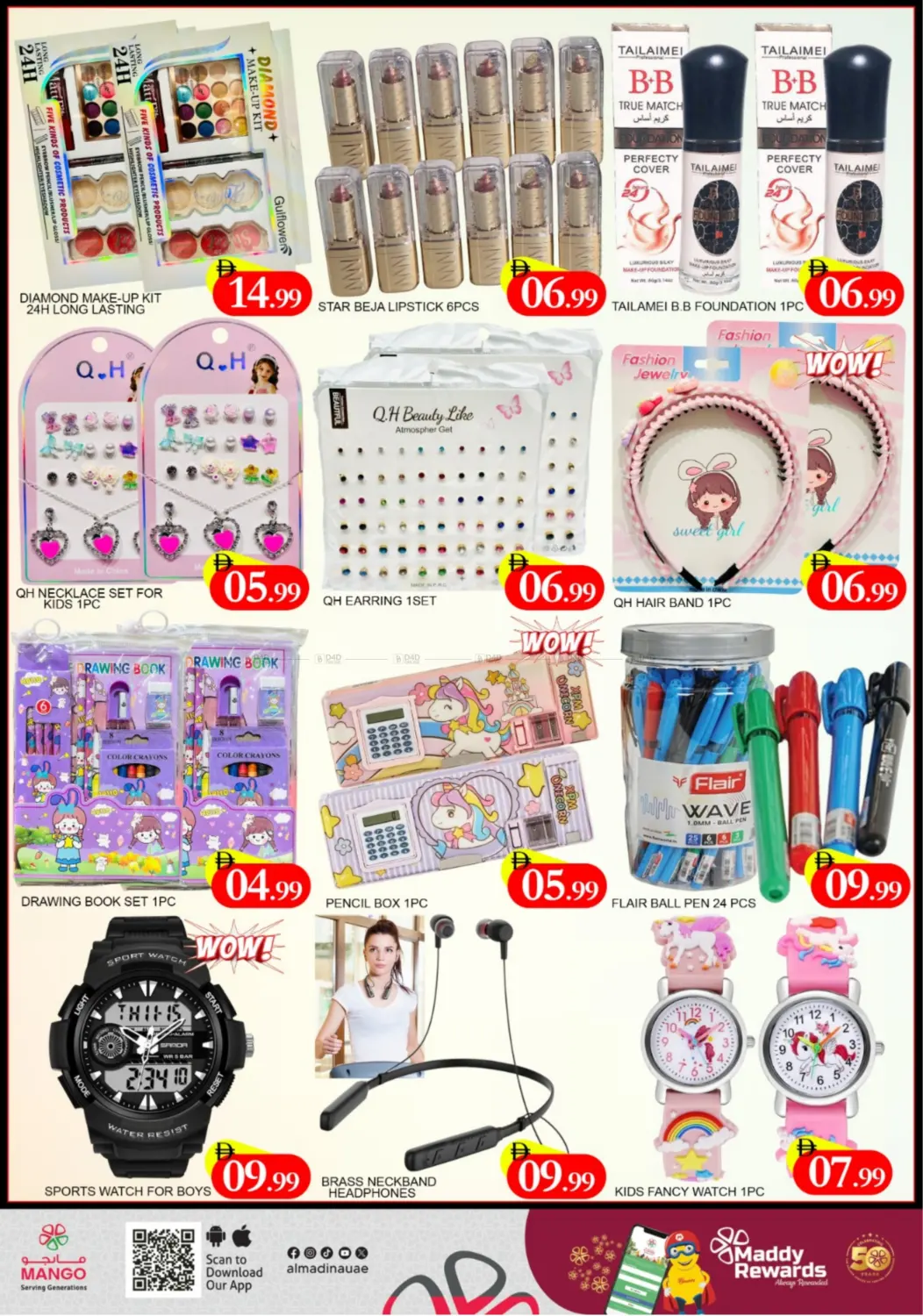 صفحة رقم 10 من Deira ,Dubai في أزهر المدينة هايبرماركت