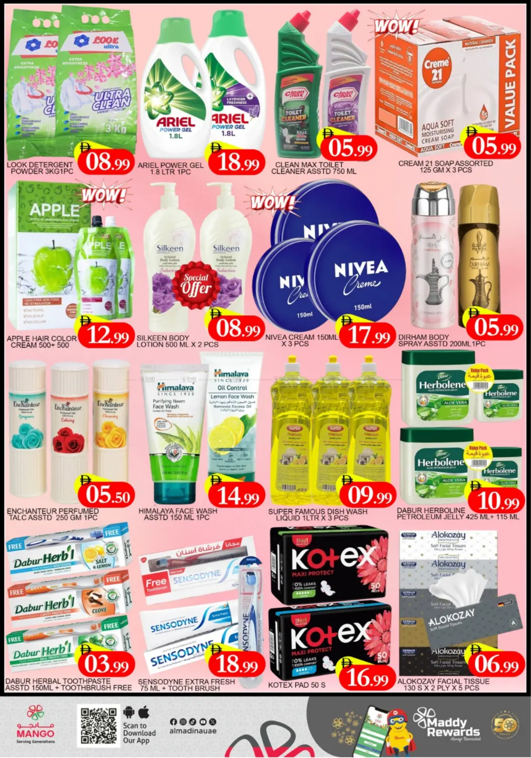 صفحة رقم 6 من Deira ,Dubai في أزهر المدينة هايبرماركت