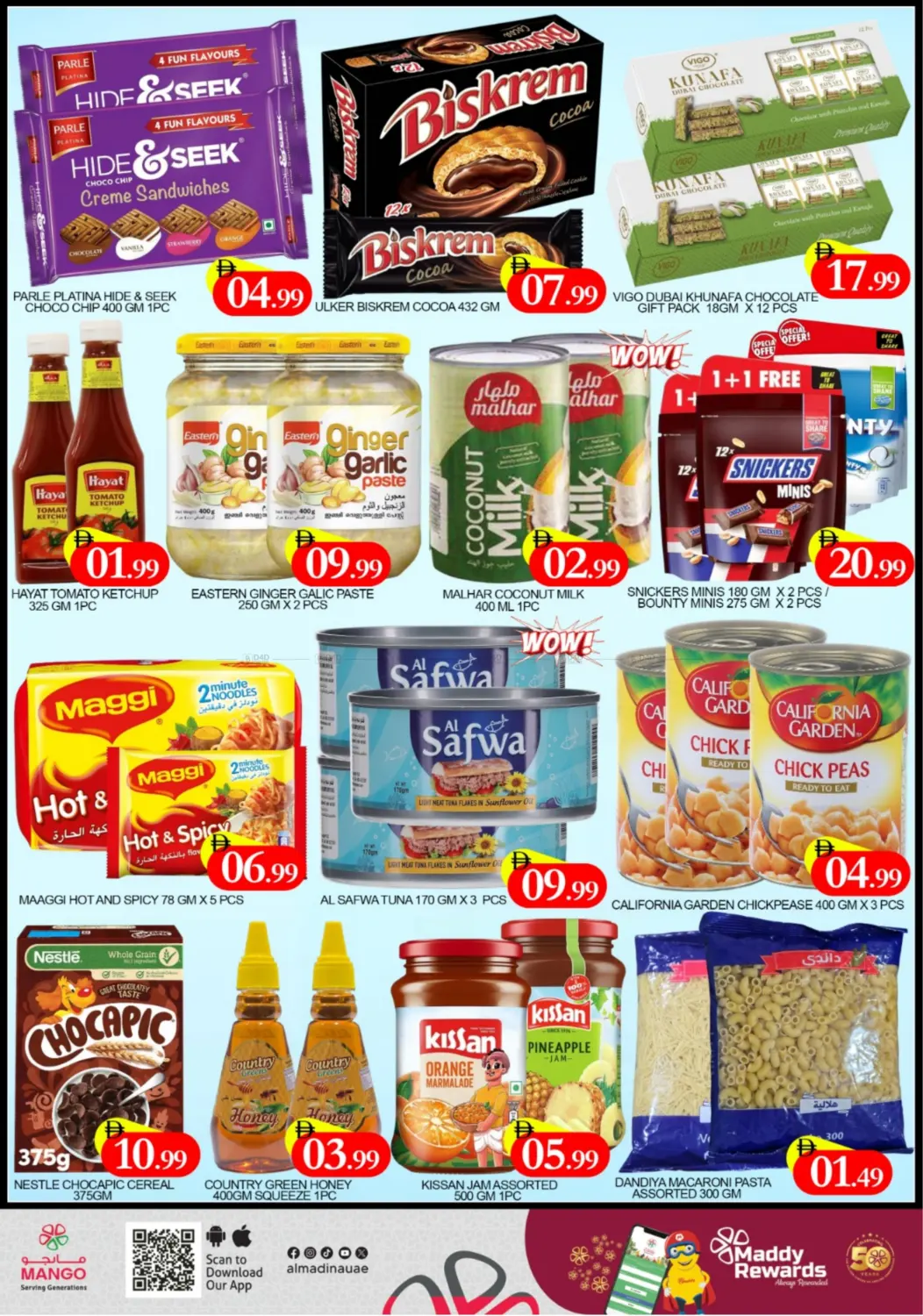 صفحة رقم 5 من Deira ,Dubai في أزهر المدينة هايبرماركت