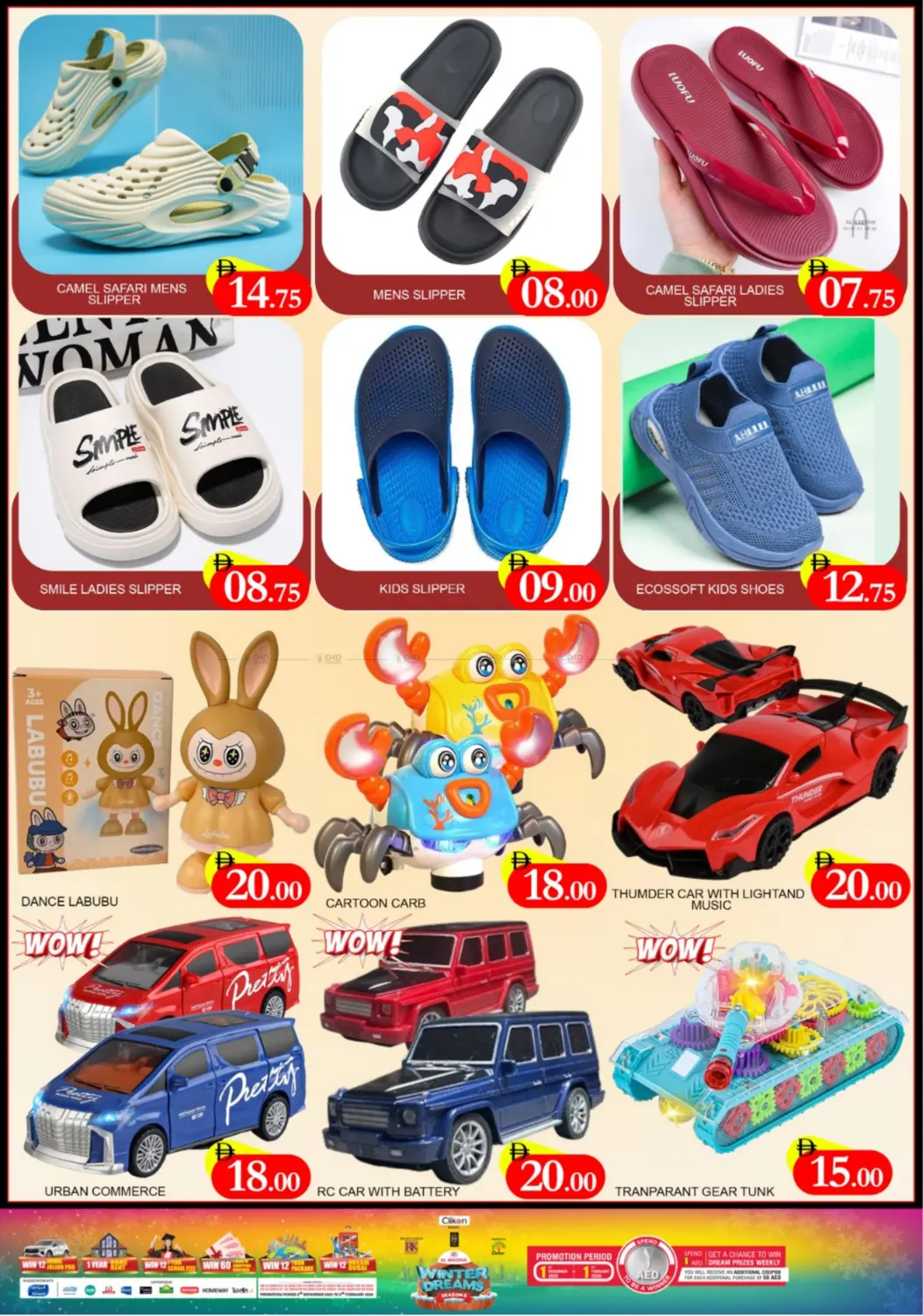 صفحة رقم 9 من Deira ,Dubai في أزهر المدينة هايبرماركت