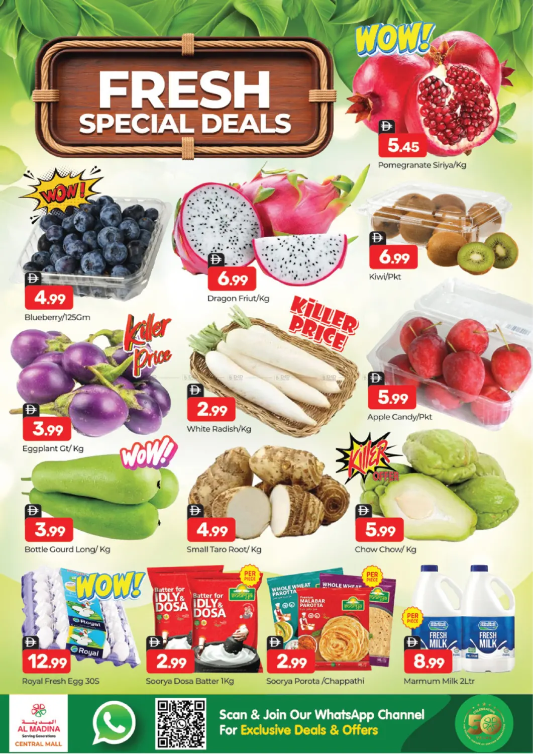 صفحة رقم 3 من Central Mall - Burdubai في أزهر المدينة هايبرماركت