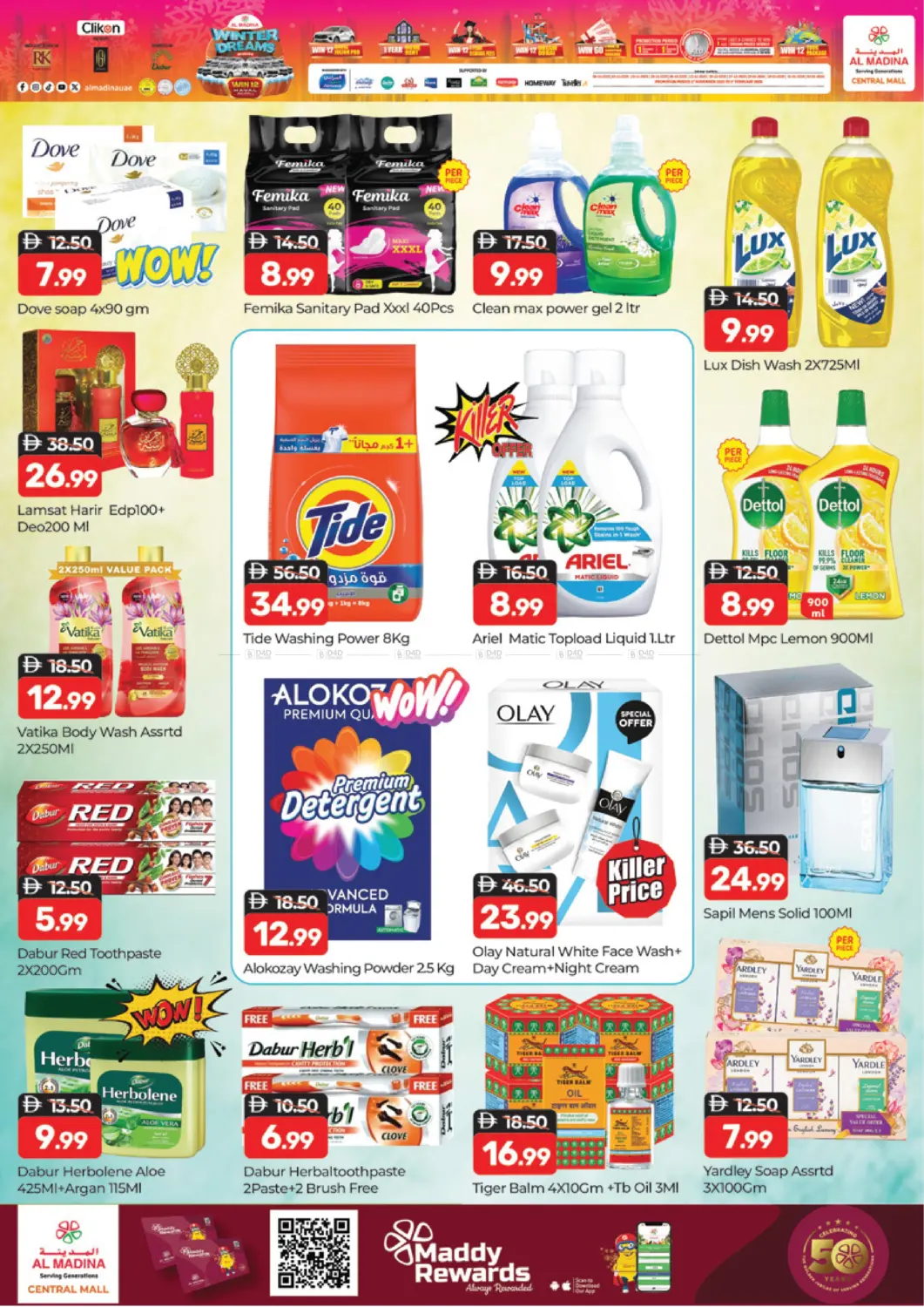 صفحة رقم 7 من Central Mall - Burdubai في أزهر المدينة هايبرماركت