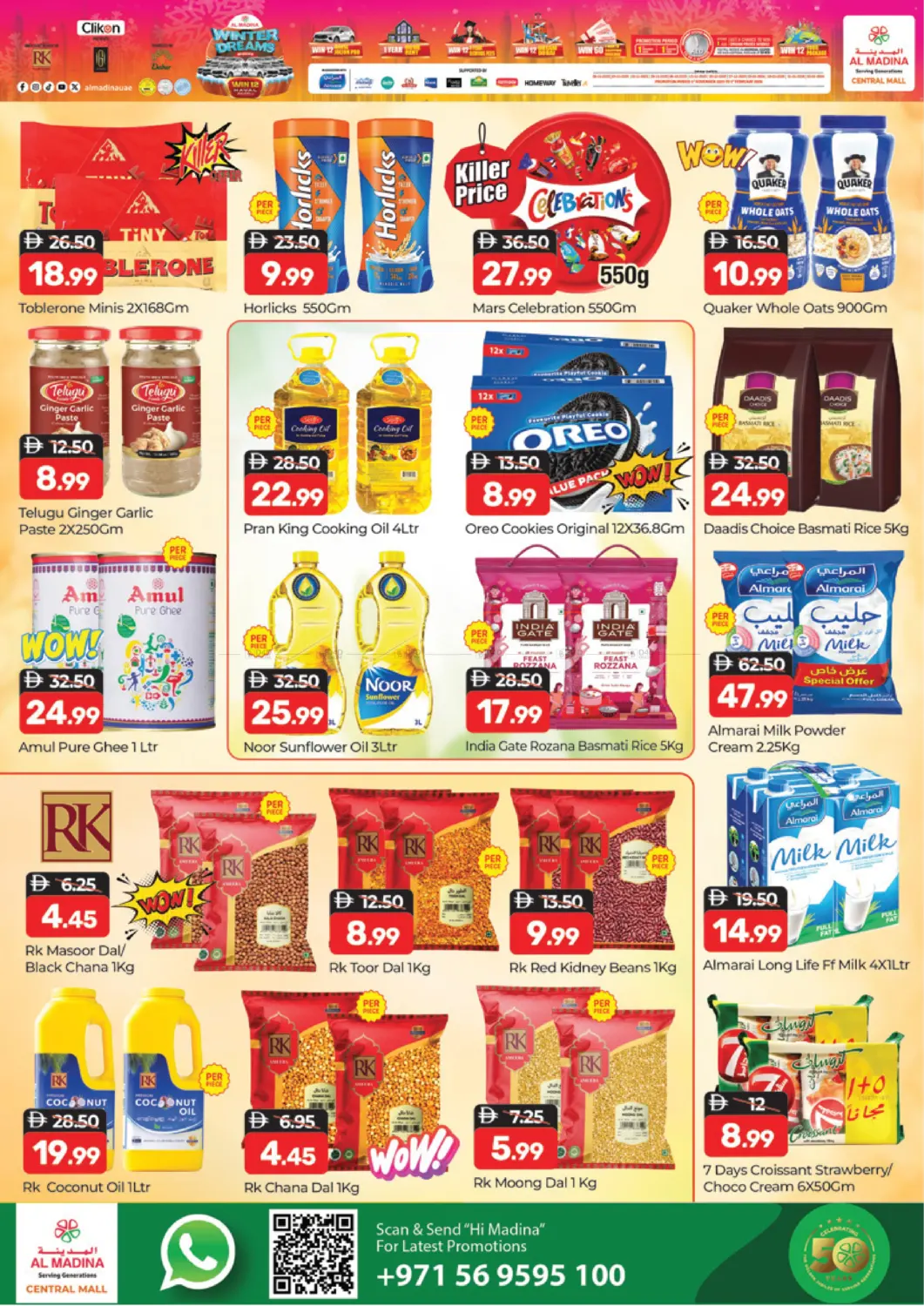 صفحة رقم 5 من Central Mall - Burdubai في أزهر المدينة هايبرماركت