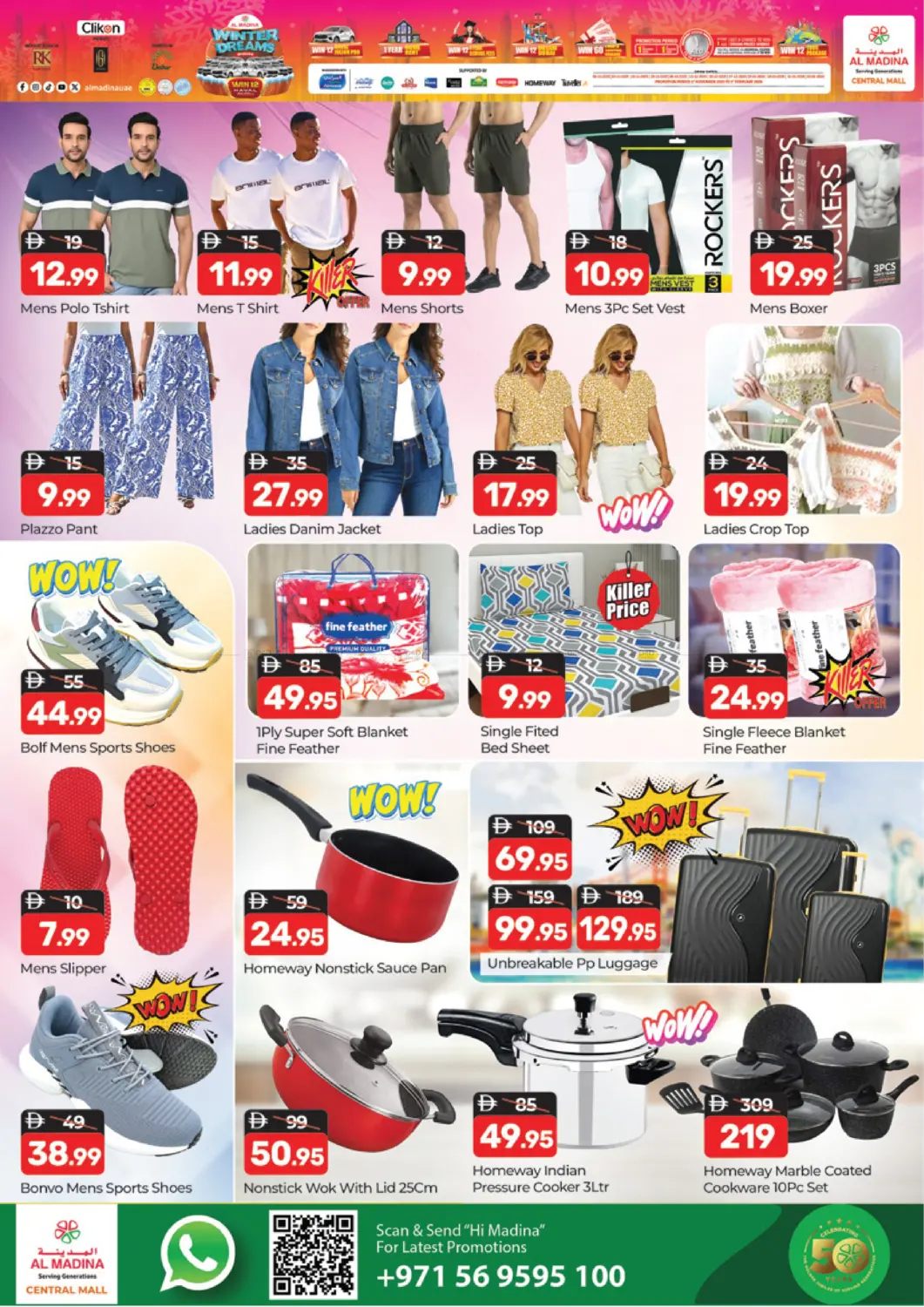 صفحة رقم 8 من Central Mall - Burdubai في أزهر المدينة هايبرماركت