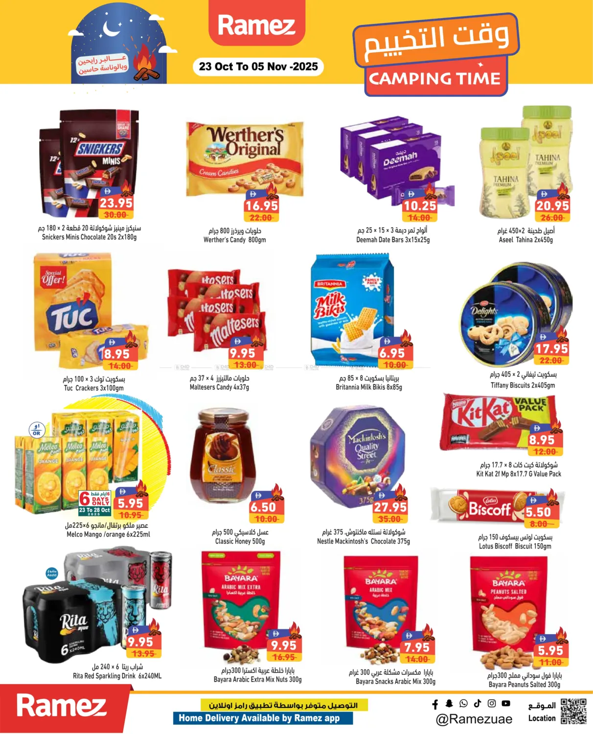 صفحة رقم 8 من وقت التخييم في أسواق رامز