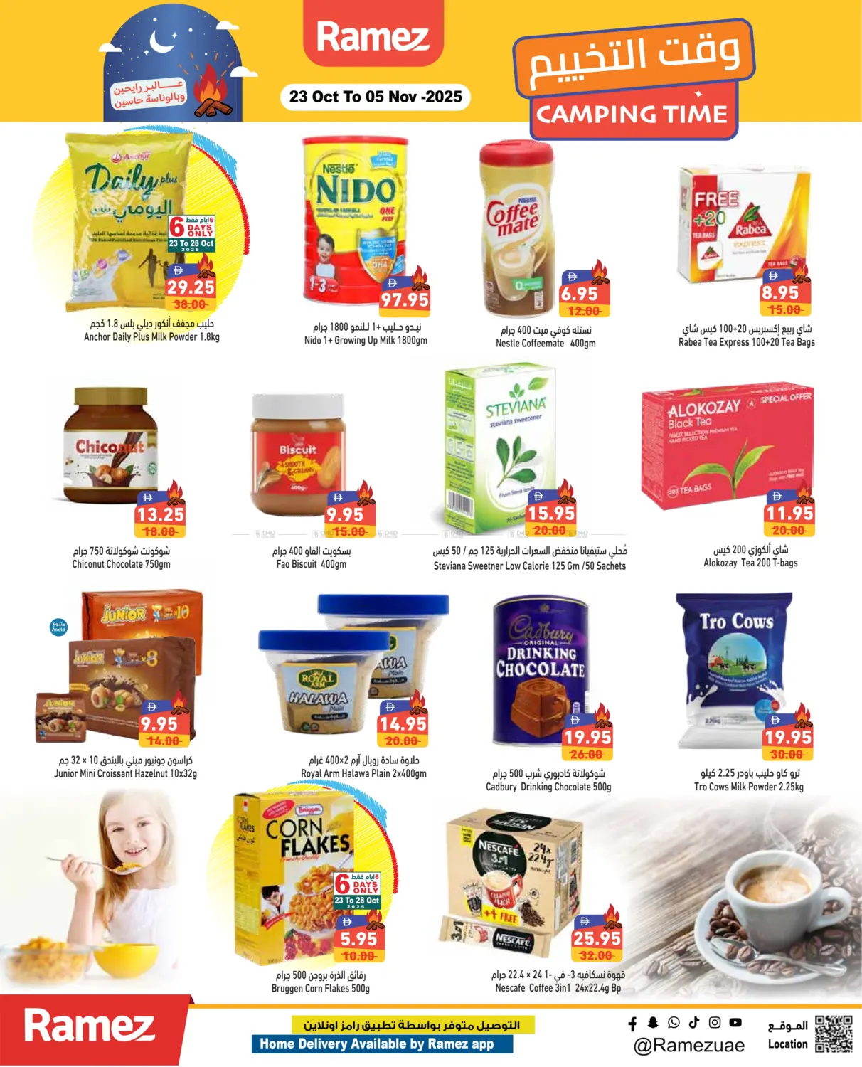 صفحة رقم 10 من وقت التخييم في أسواق رامز