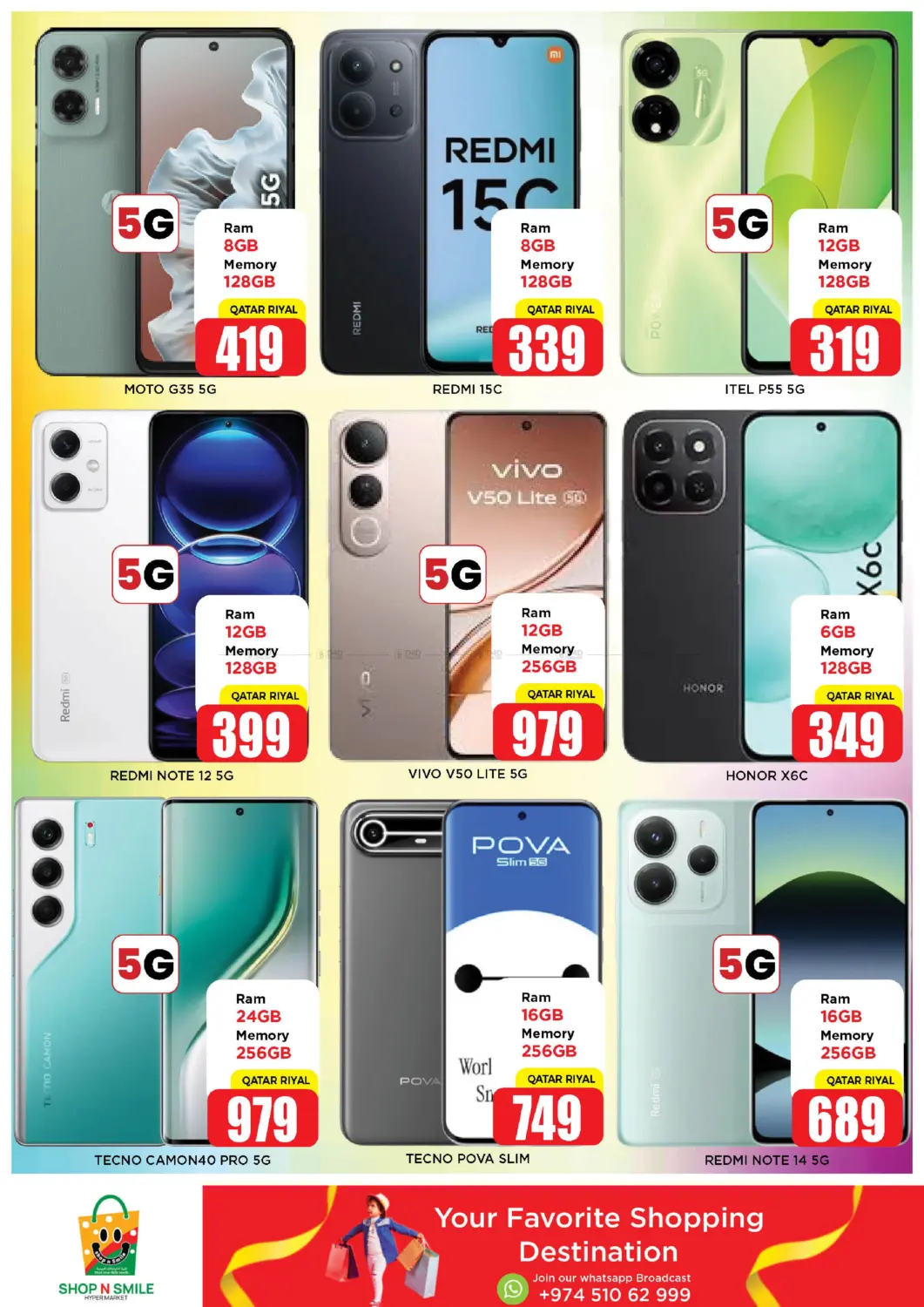 صفحة رقم 8 من عروض نهاية الاسبوع الساخنة في شوب اند سمايل هايبرماركت