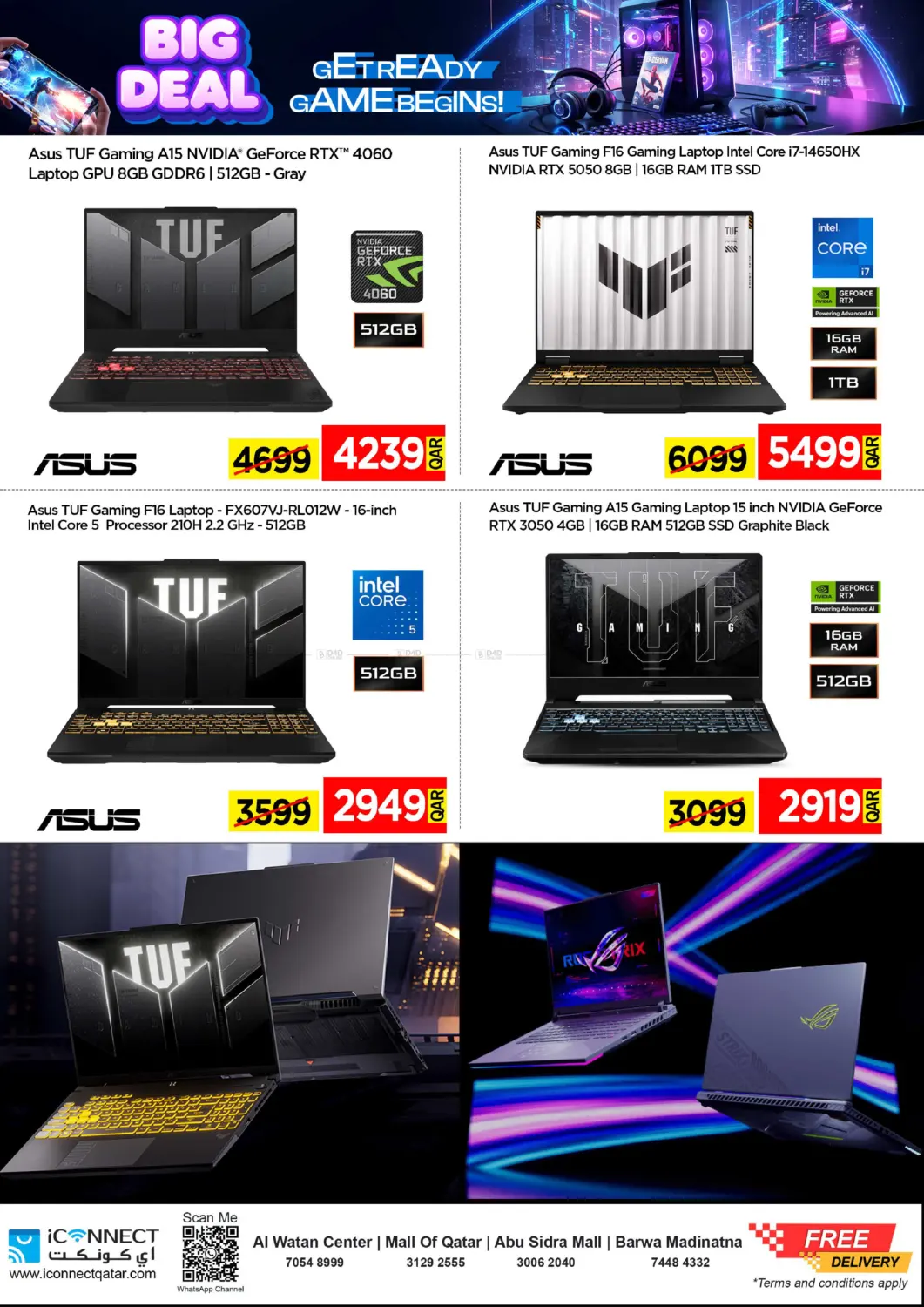 صفحة رقم 16 من صفقات كبرى في آي كونكت