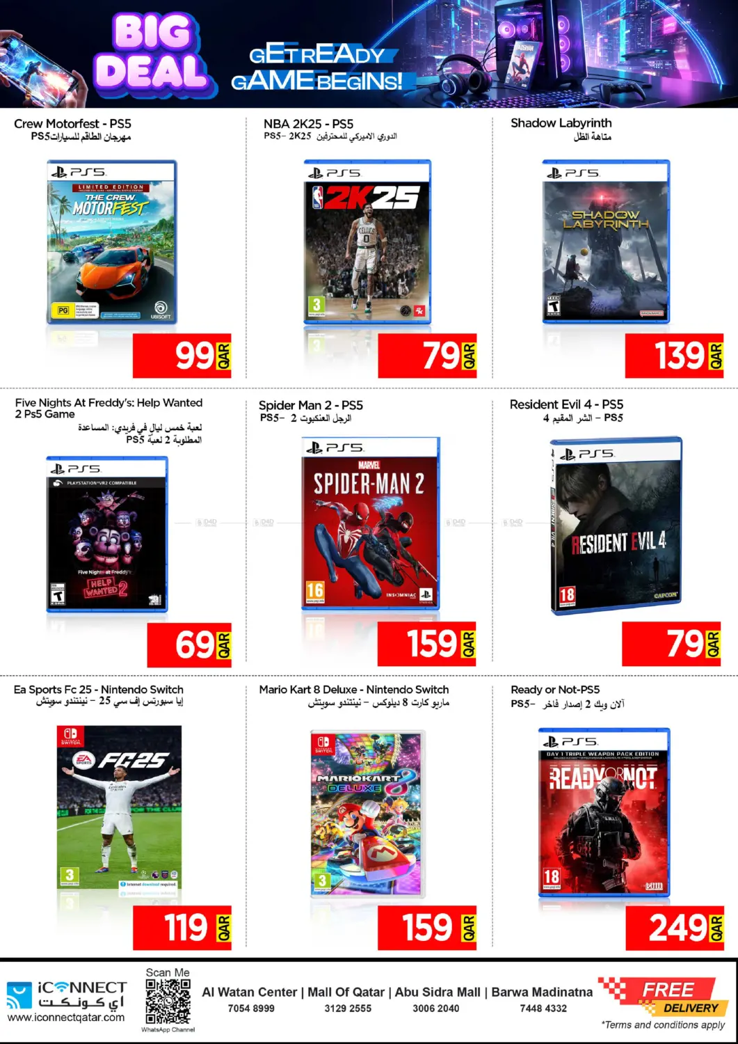 صفحة رقم 22 من صفقات كبرى في آي كونكت