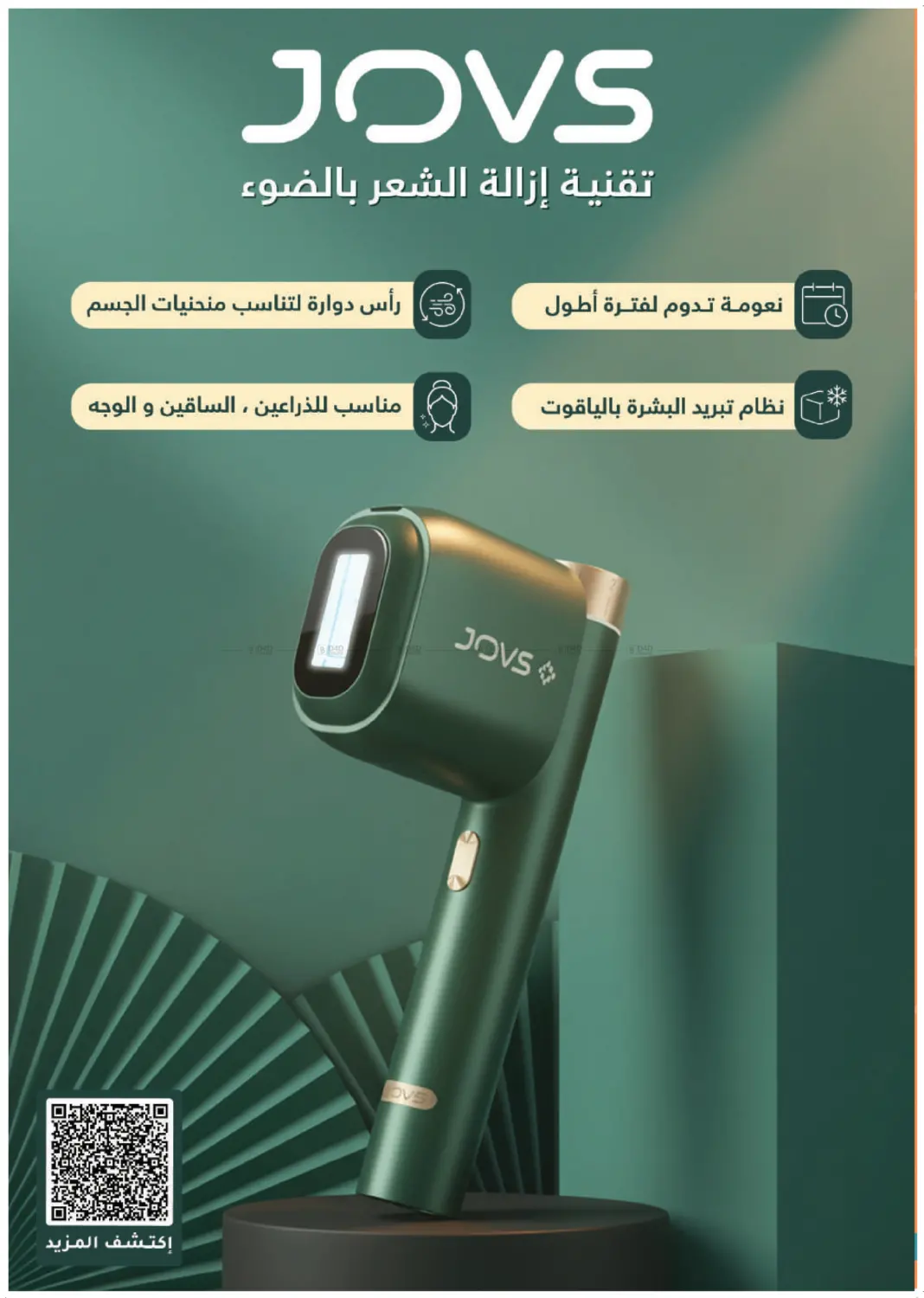 صفحة رقم 29 من أكثر شعبية الآن! في النهدي