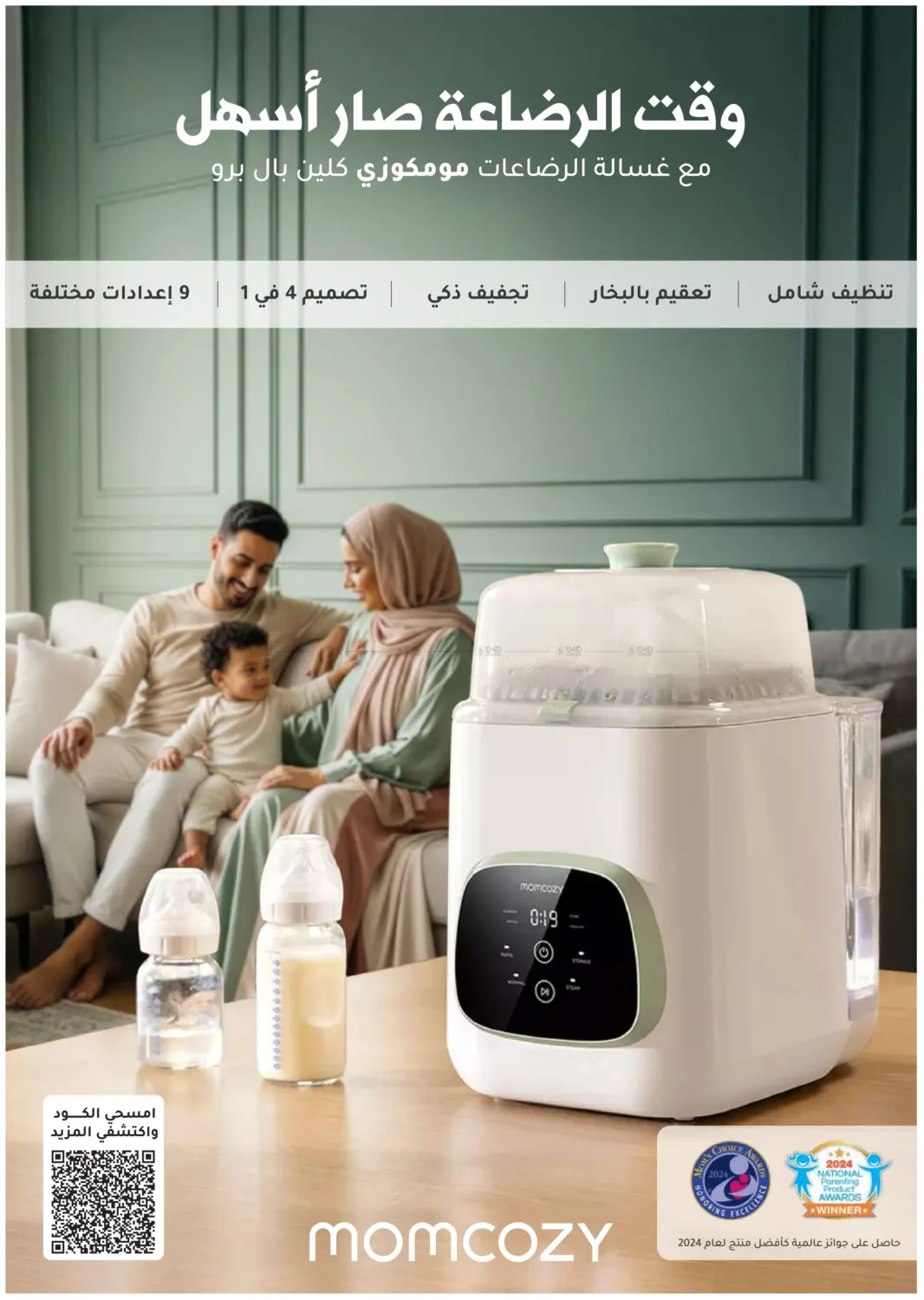 صفحة رقم 80 من أكثر شعبية الآن! في النهدي