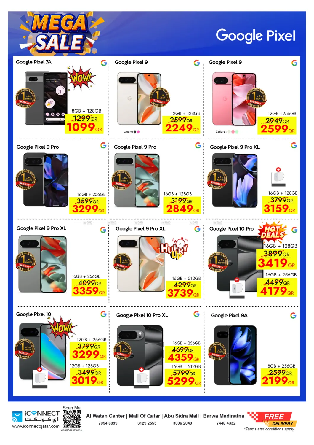 صفحة رقم 17 من تنزيلات الضخمة في آي كونكت