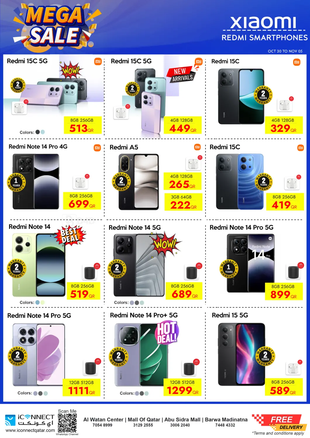 صفحة رقم 15 من تنزيلات الضخمة في آي كونكت