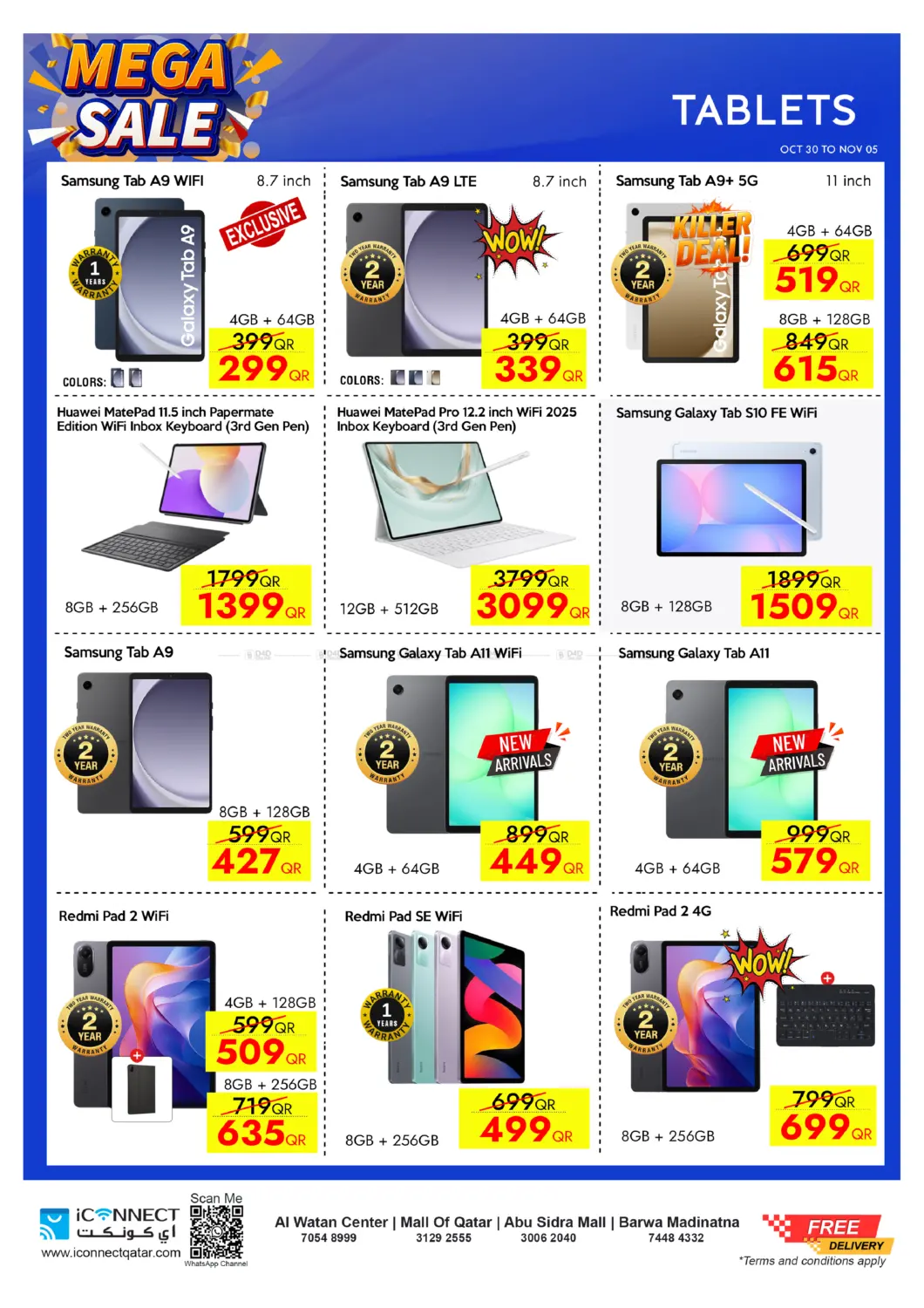 صفحة رقم 28 من تنزيلات الضخمة في آي كونكت