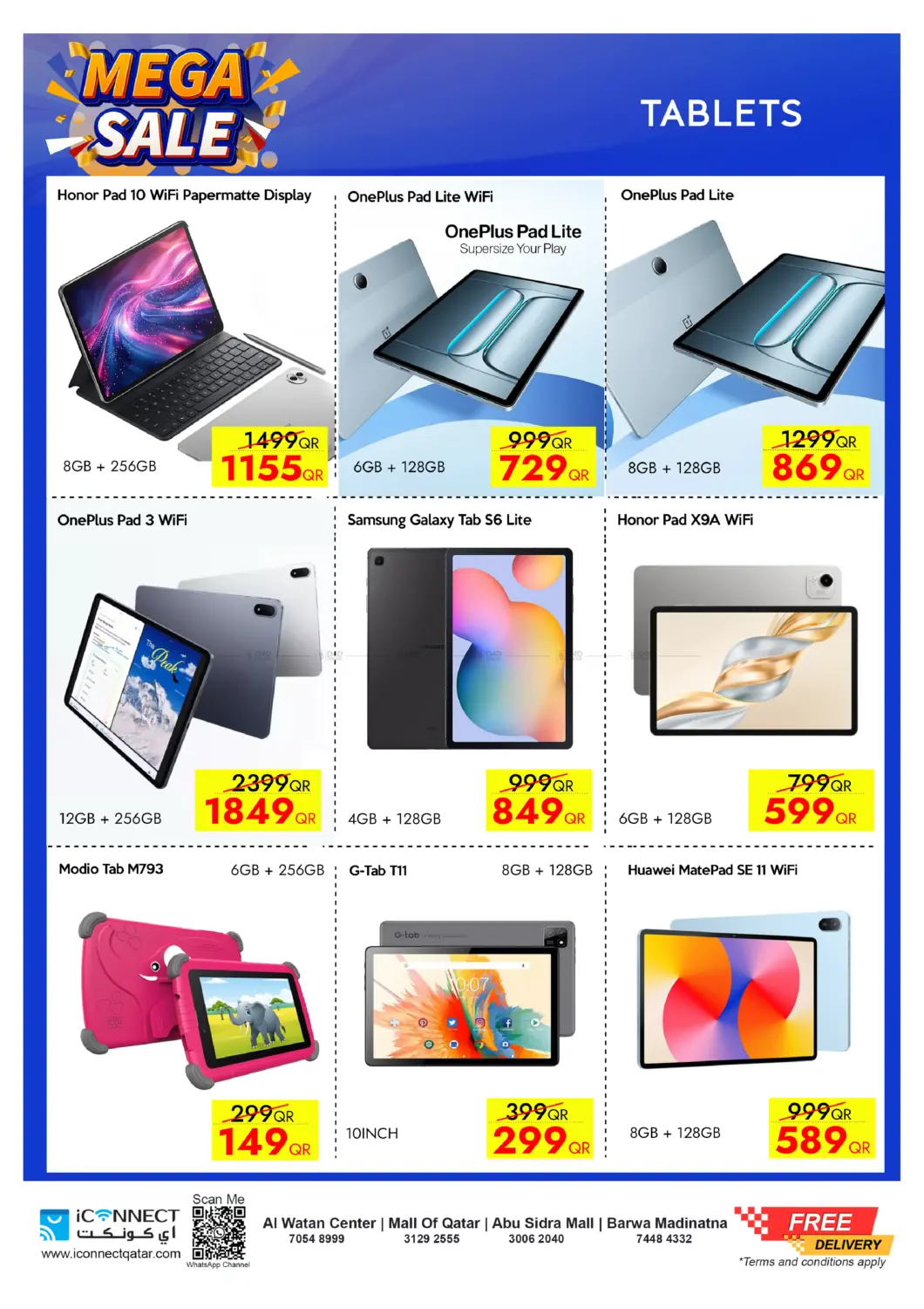 صفحة رقم 30 من تنزيلات الضخمة في آي كونكت