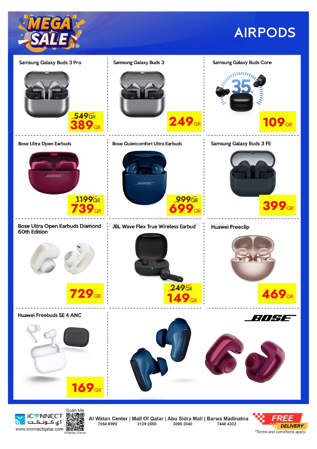 صفحة رقم 36 من تنزيلات الضخمة في آي كونكت